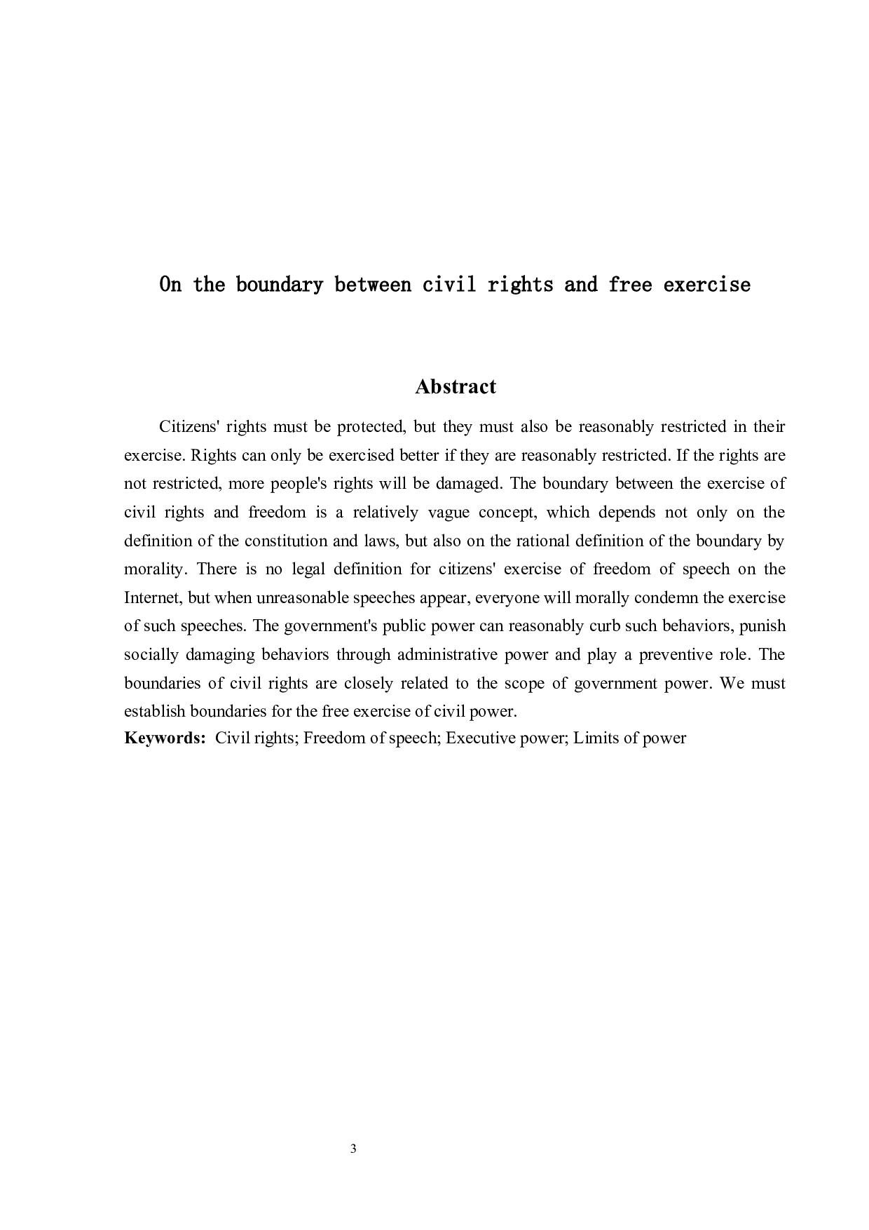 试论公民权利与自由行使的界限-13224字.docx 第2页