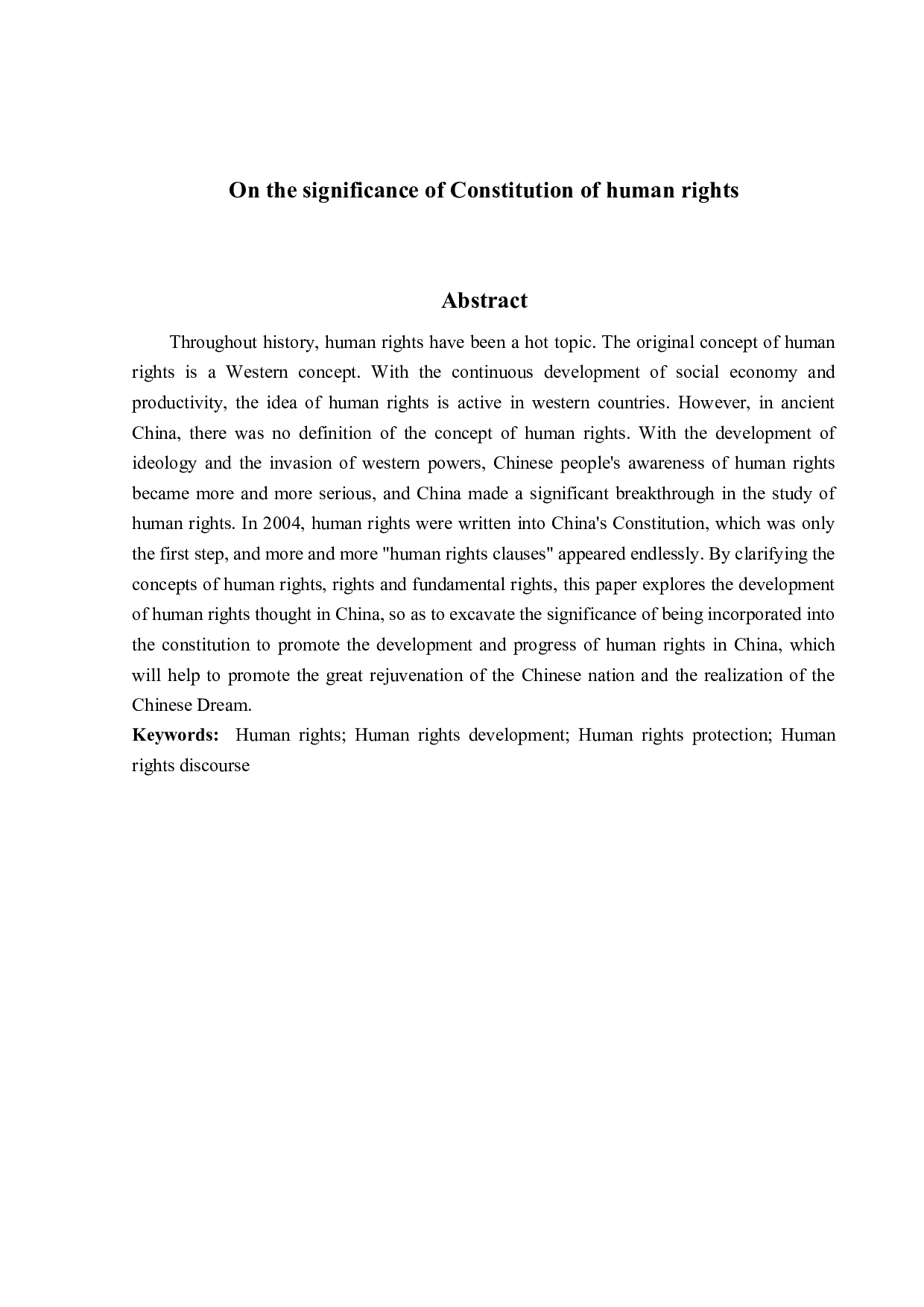 试论人权入宪的意义-14312字.docx 第3页