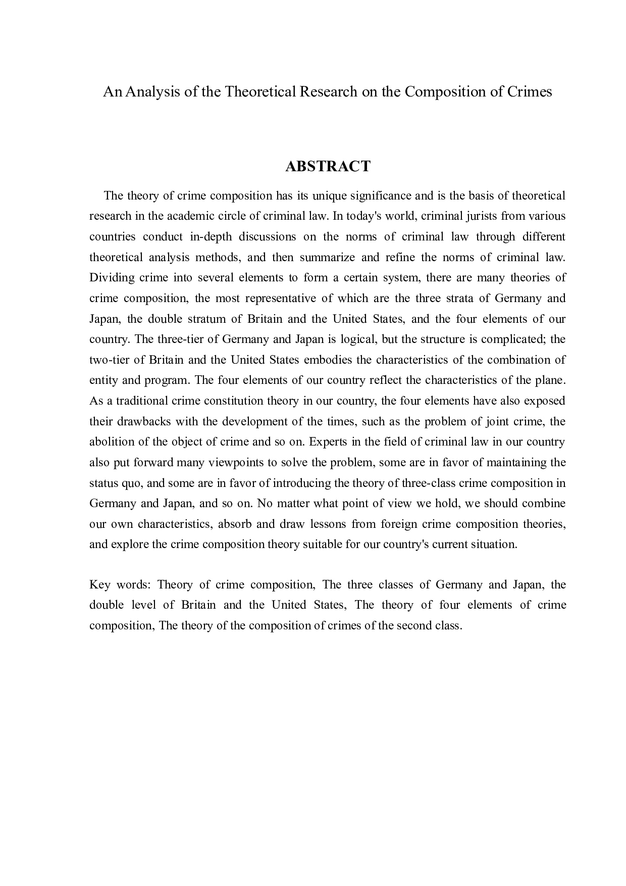 试析犯罪构成理论研究-21587字.docx 第2页