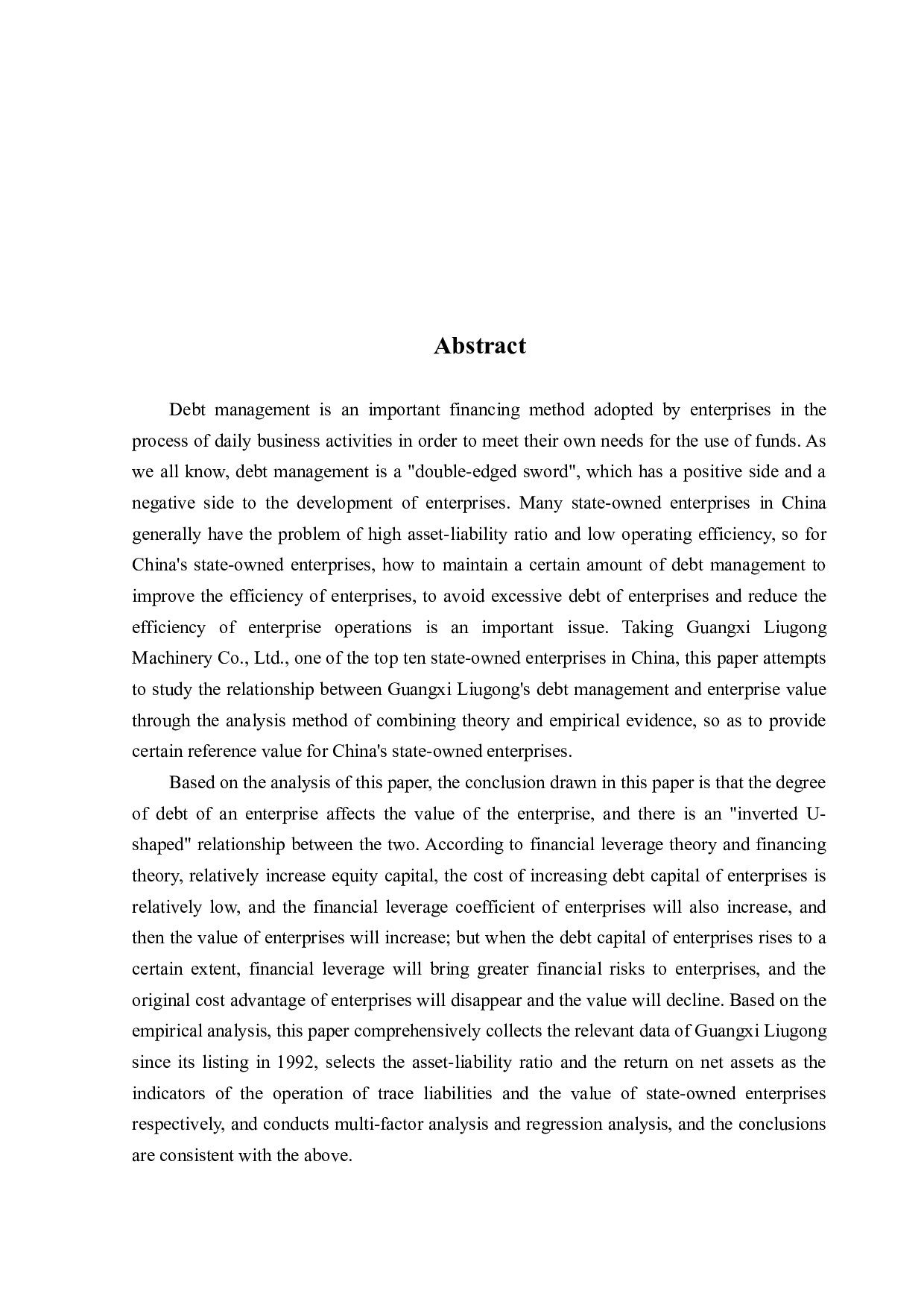 负债经营对国有企业价值的影响研究-14453字.docx 第2页