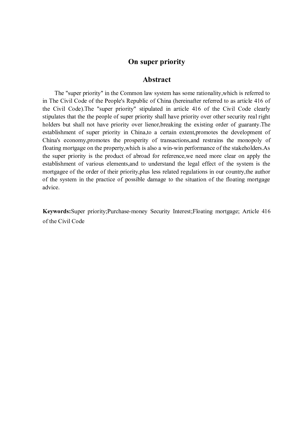 论超级动产抵押权-14164字.docx 第2页