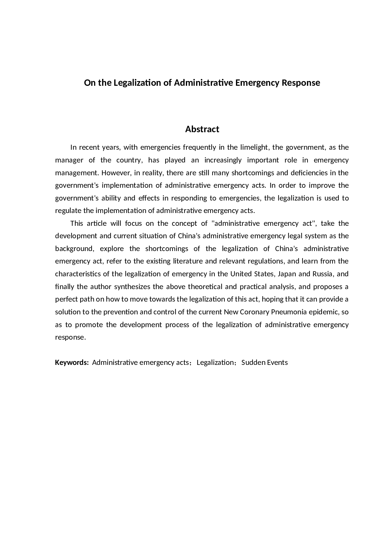 论行政应急行为法治化-18605字.docx 第3页