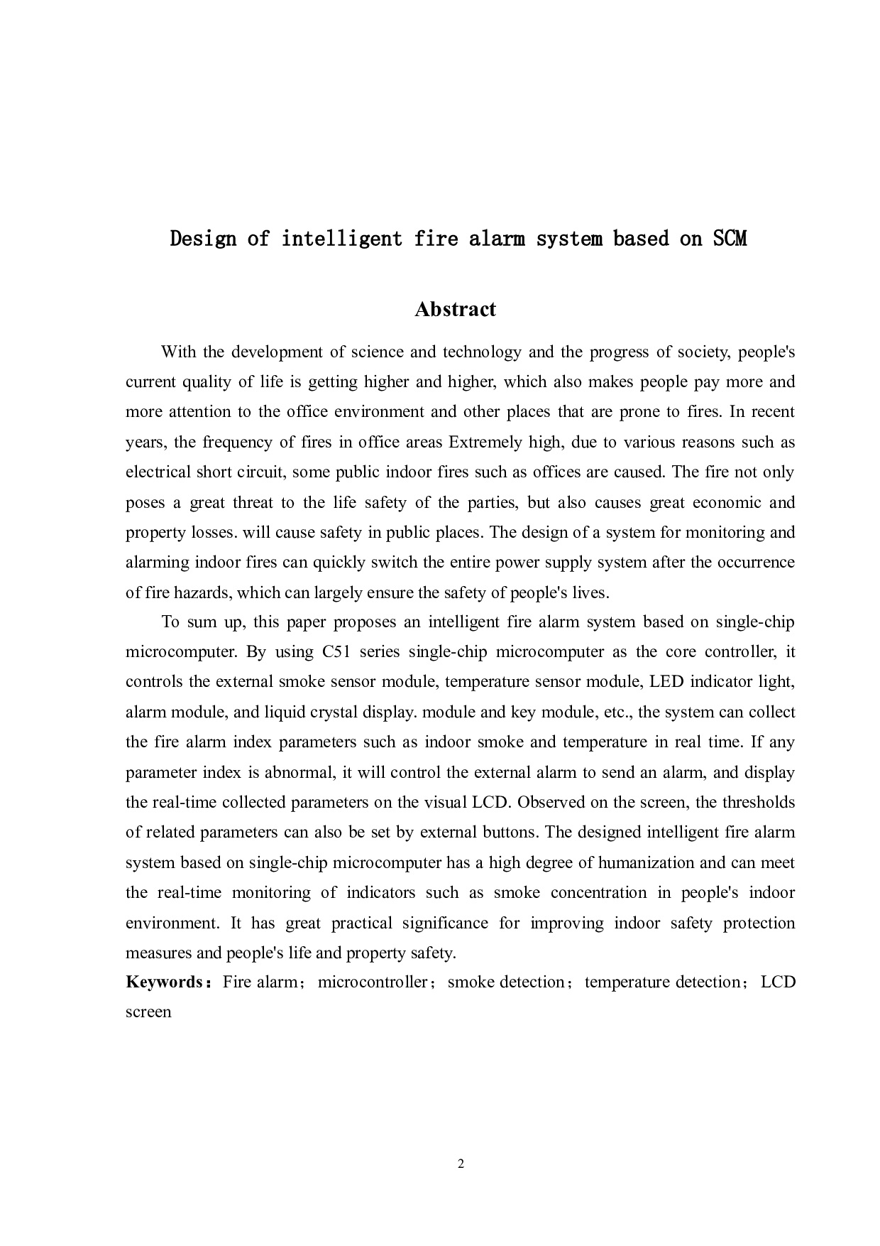 基于单片机的智能火灾报警系统设计-15346字.doc 第2页