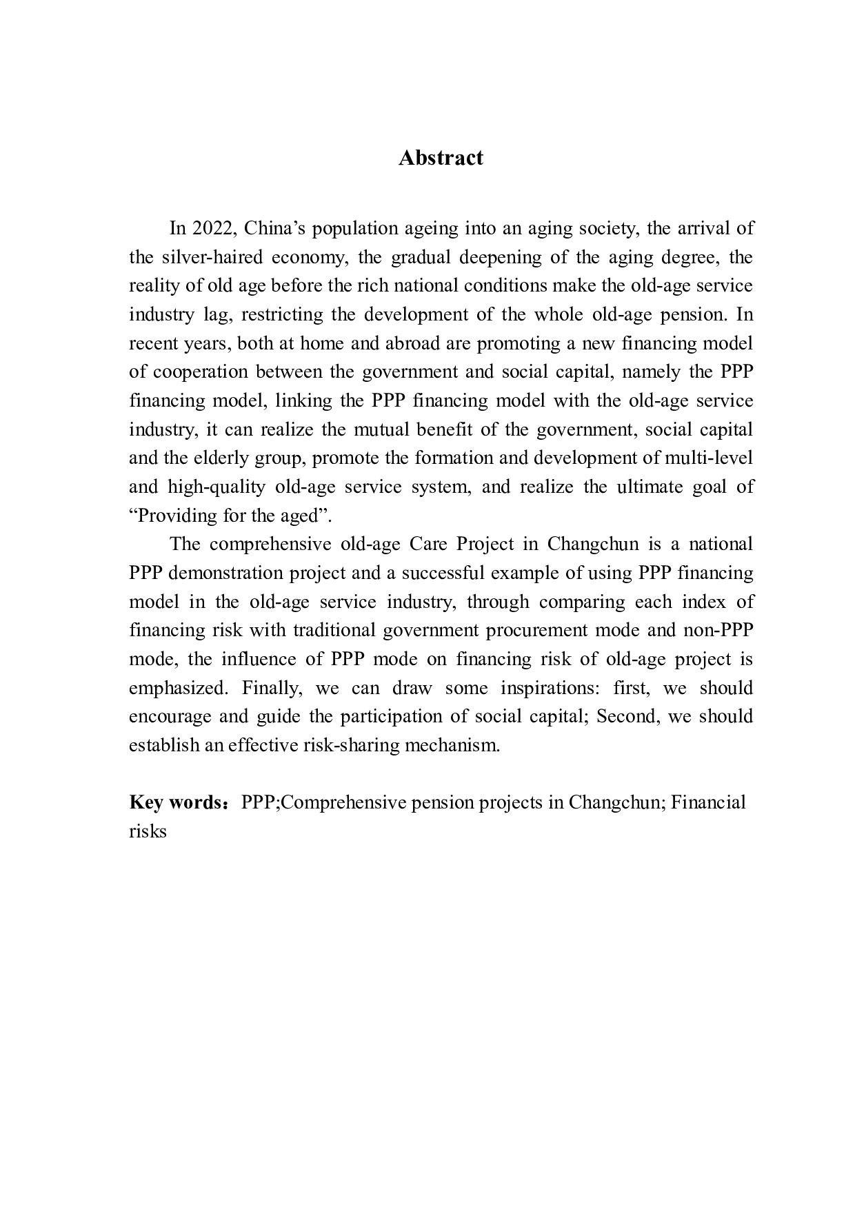 PPP模式对养老项目融资风险的影响&mdash;&mdash;以长春市养老综合项目为例-16358字.pdf 第2页