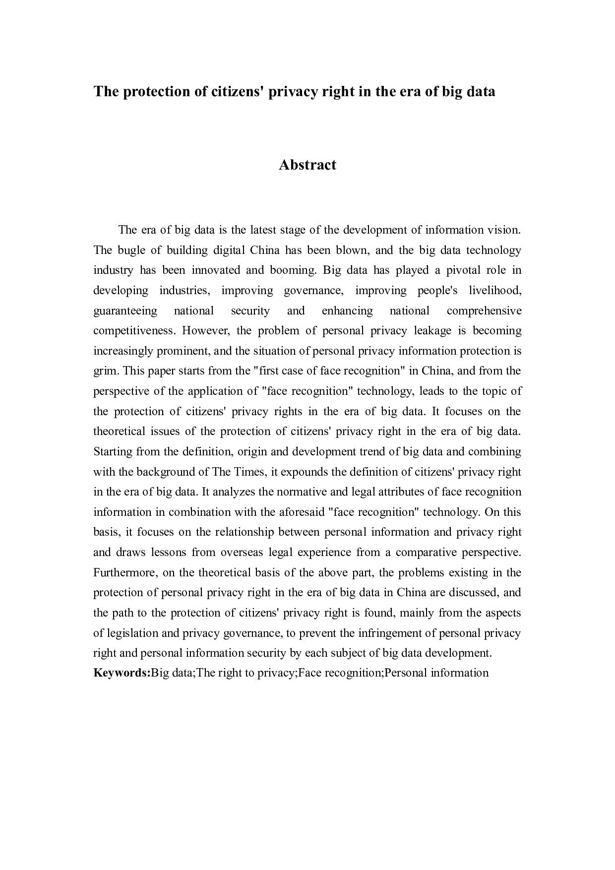 论大数据时代对公民隐私权的保护-18002字.docx 第2页