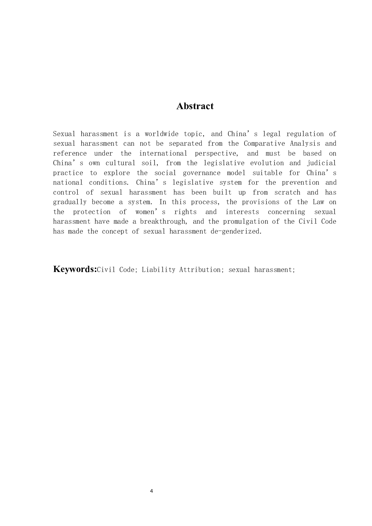 论&ldquo;性骚扰&rdquo;侵权责任-13808字.docx 第2页