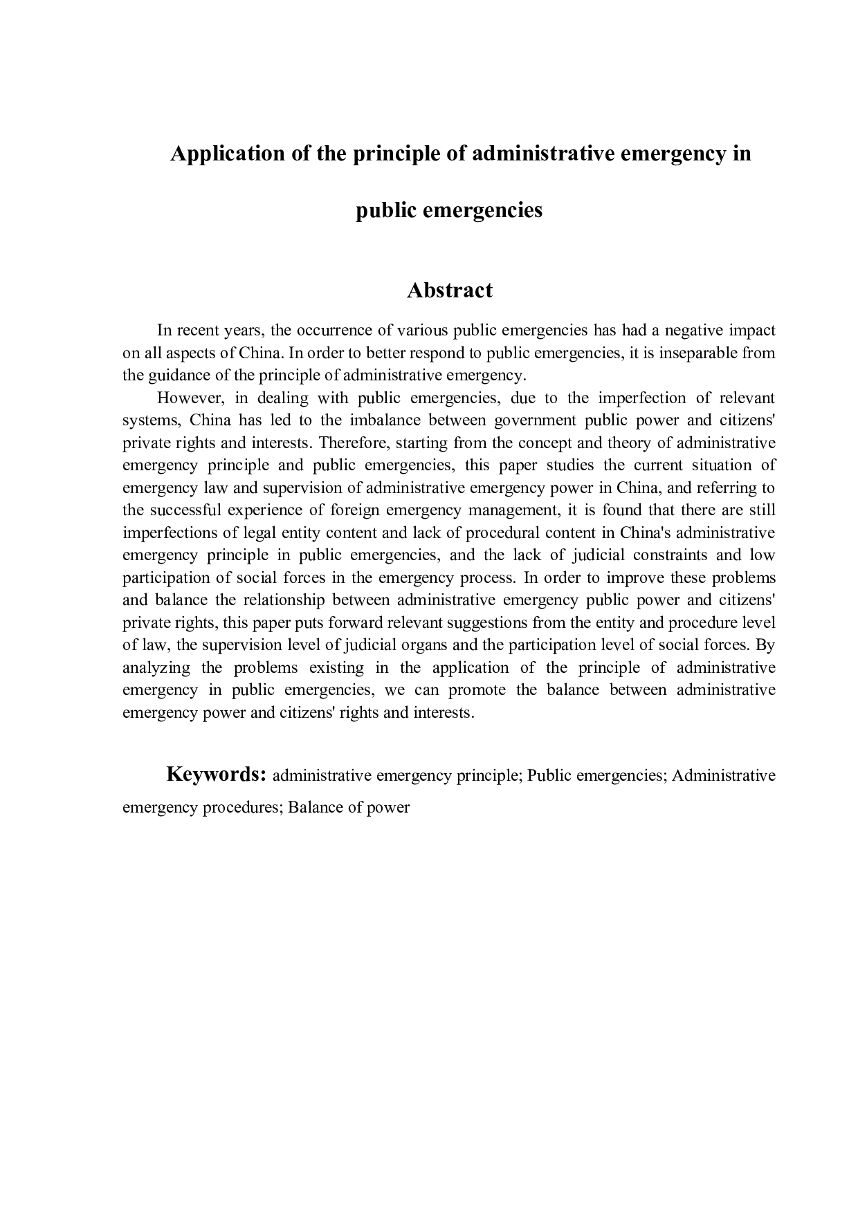 行政应急性原则在突发公共性事件中的适用-21197字.docx 第2页