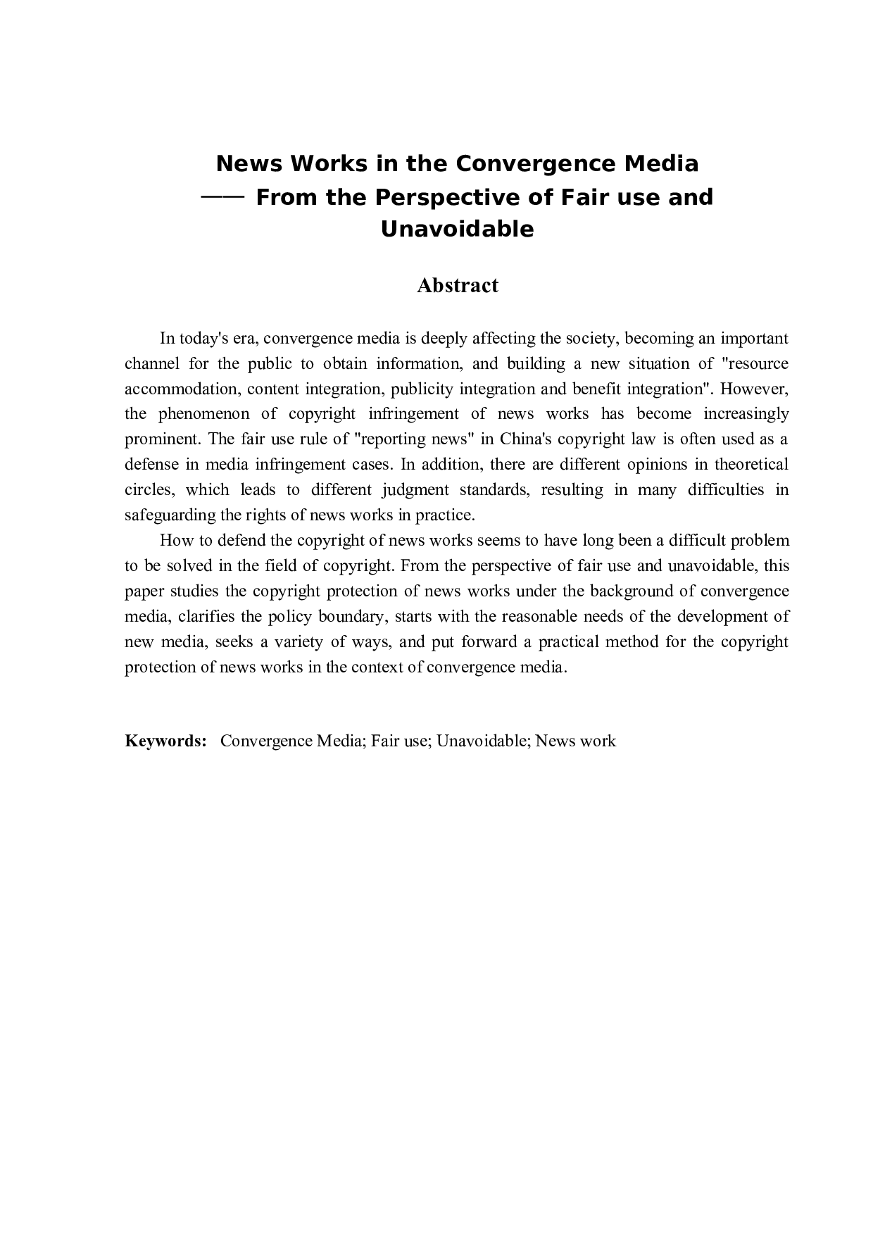 融媒体语境下的新闻作品&mdash;&mdash;以合理使用和不可避免为视角-24022字.docx 第2页