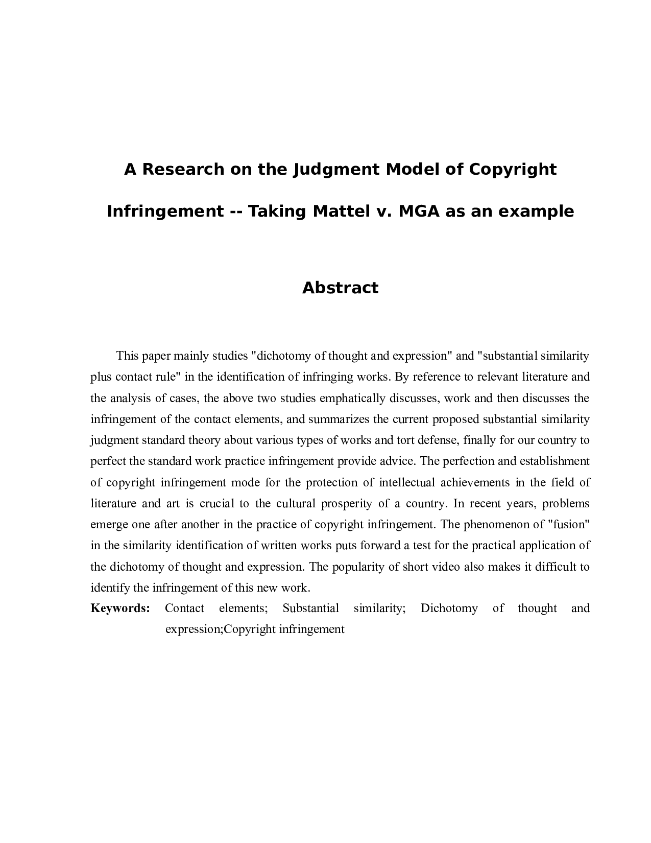 著作权侵权判断模式研究&mdash;以Mattelv.MGA为例-15236字.docx 第2页