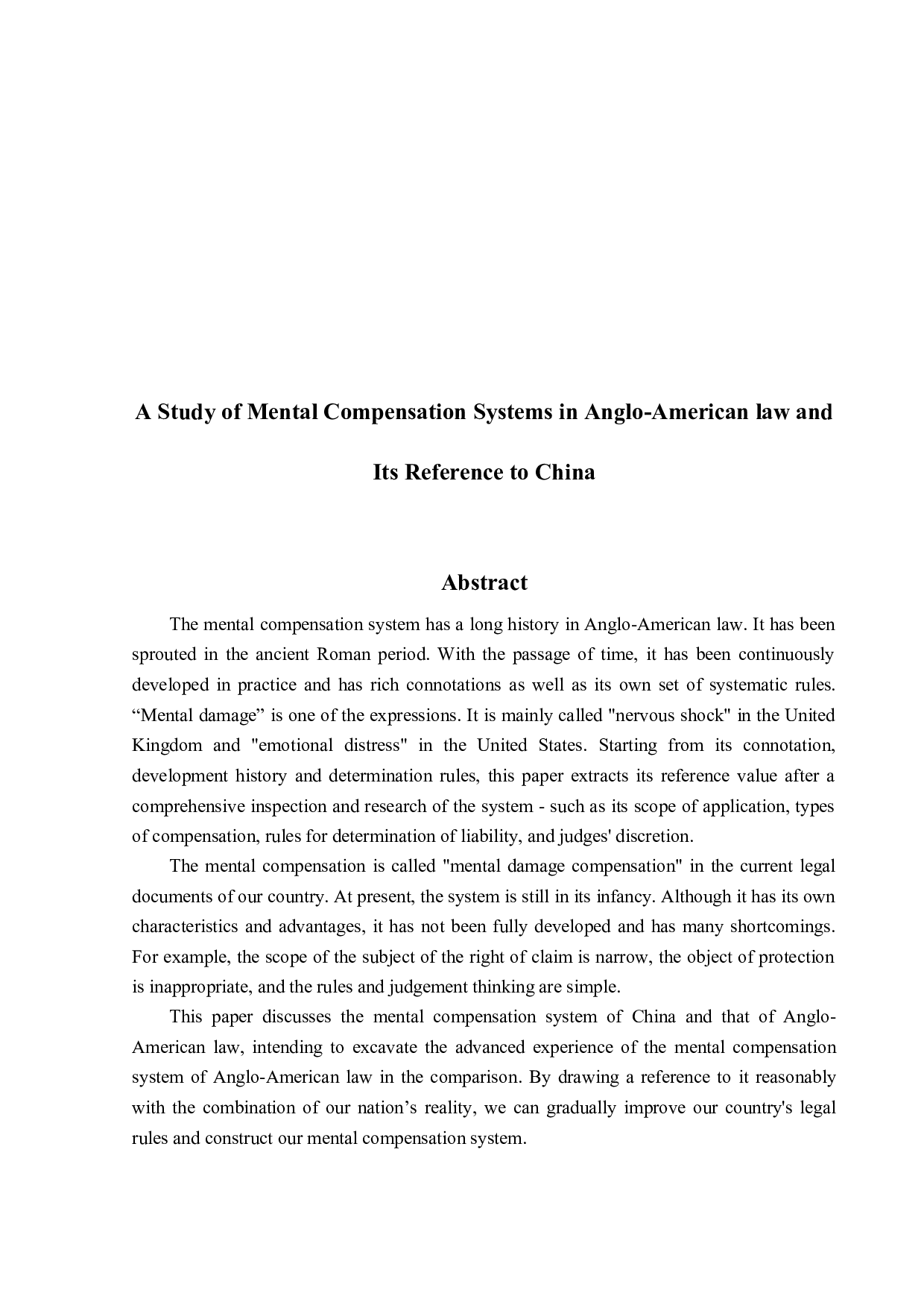 英美法中精神赔偿制度研究及对我国的借鉴-25873字.docx 第2页