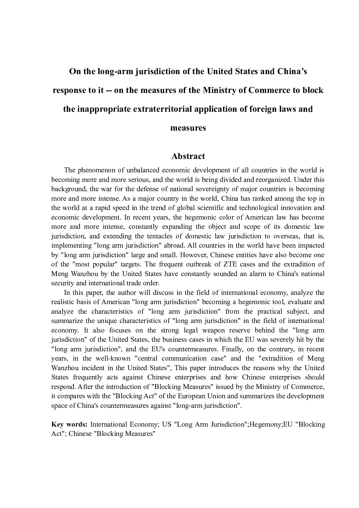 论美国长臂管辖及中国的应对&mdash;兼论商务部《阻断外国法律与措施不当域外适用办法》-37550字.docx 第2页