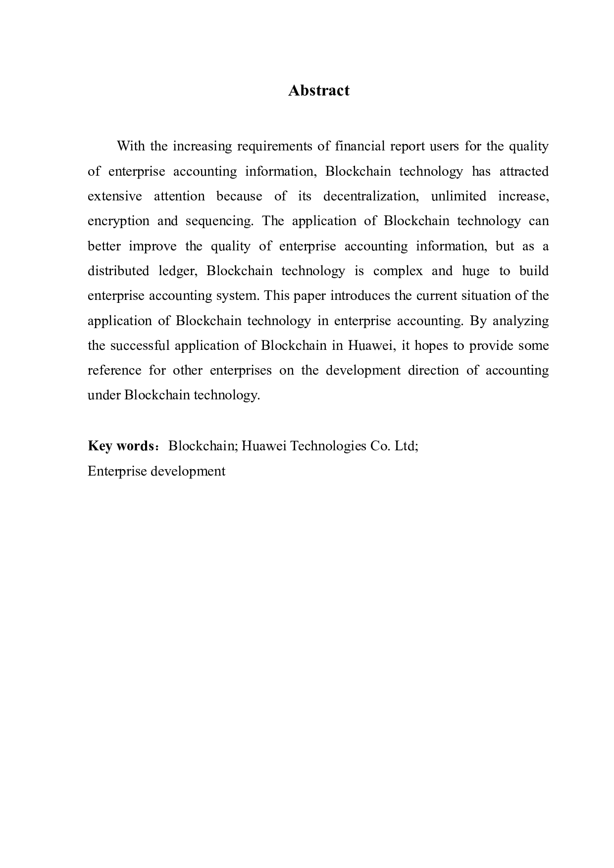 区块链技术对会计的影响&mdash;&mdash;以华为公司为例-13338字.docx 第2页