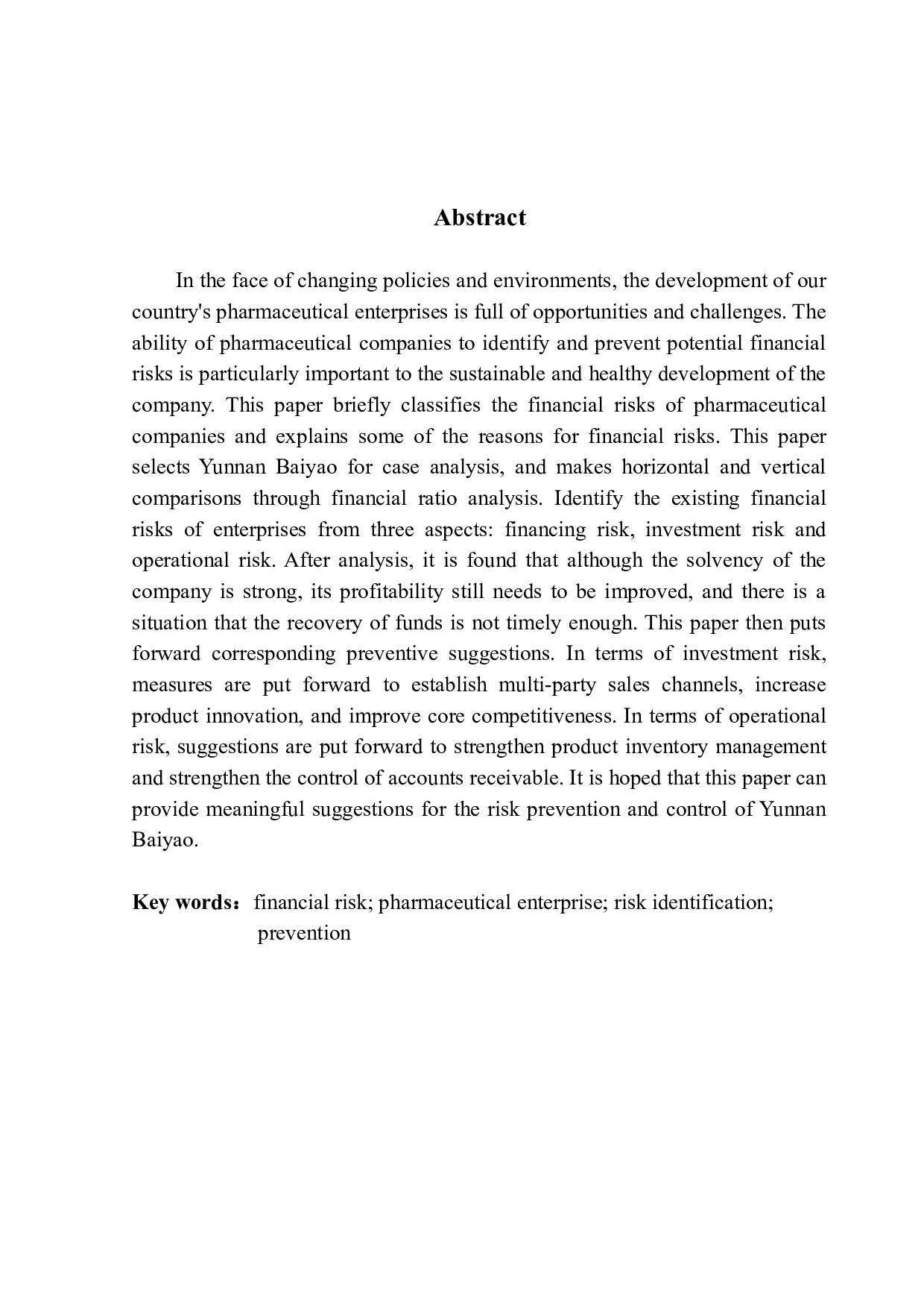 医药企业财务风险识别与防范&mdash;&mdash;以云南白药为例-9028字.docx 第2页