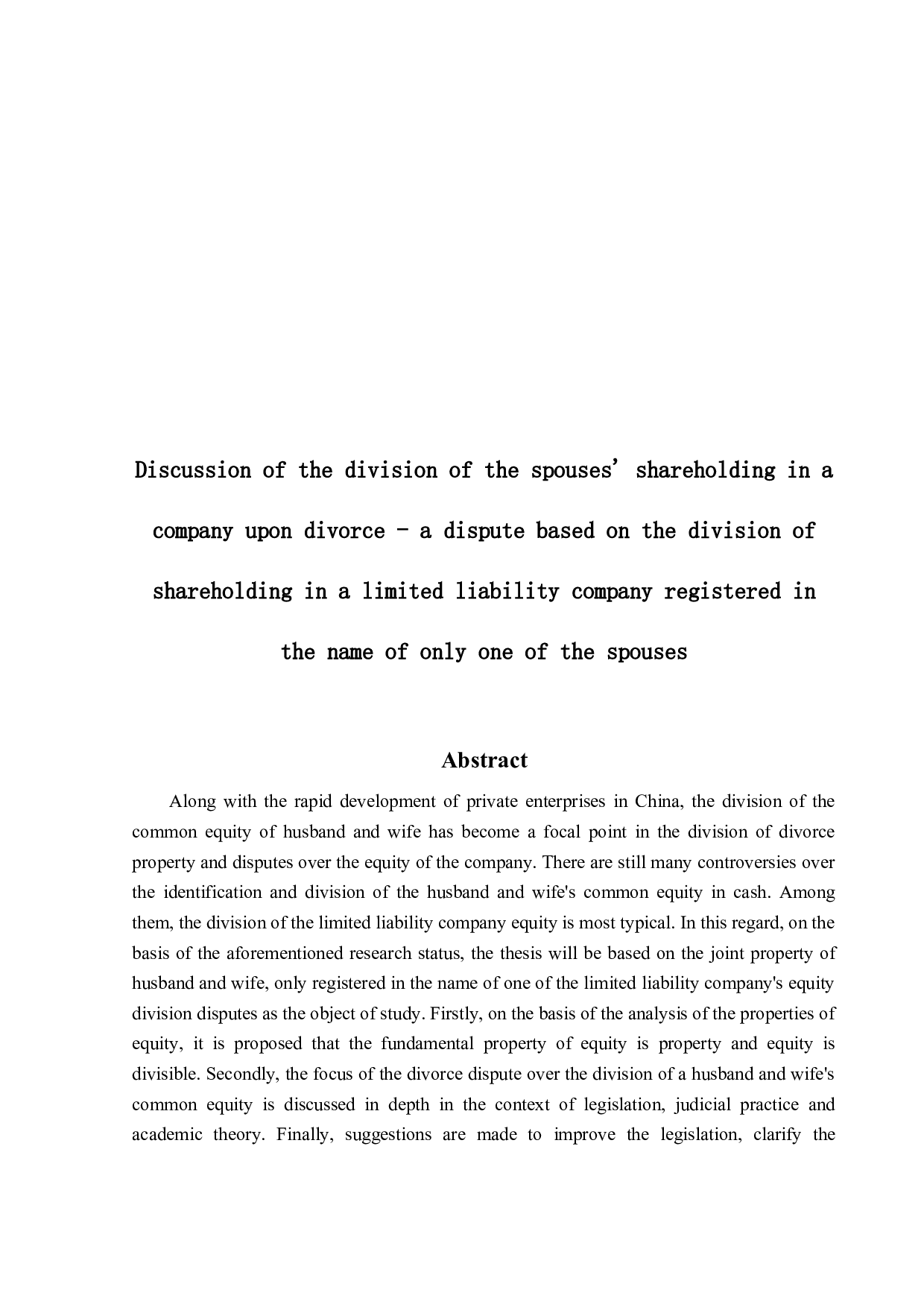 离婚时夫妻分割公司股权之探讨&mdash;&mdash;基于仅登记在夫妻一方名下的有限责任公司的股权分割纠纷-17433字.docx 第2页