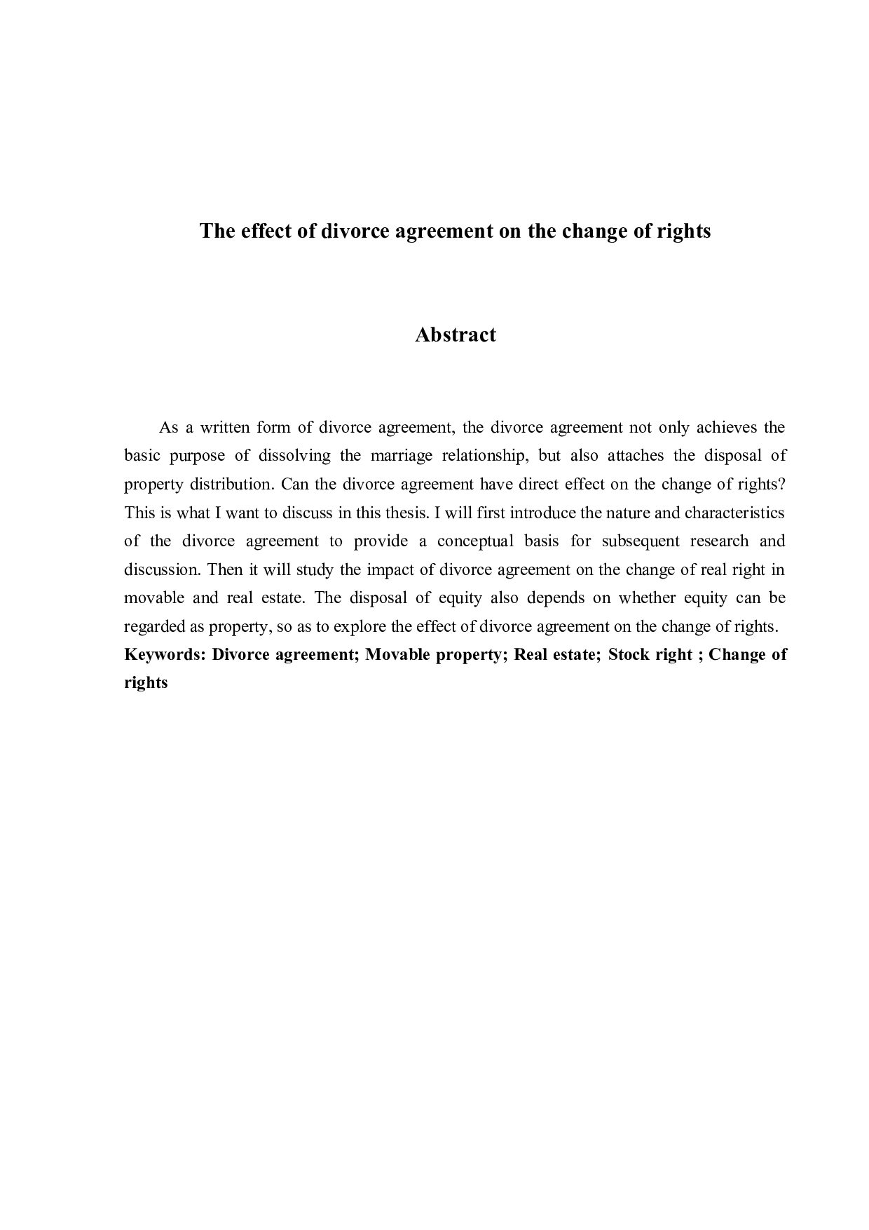 离婚协议书对权利变动的影响效力问题-10811字.docx 第2页