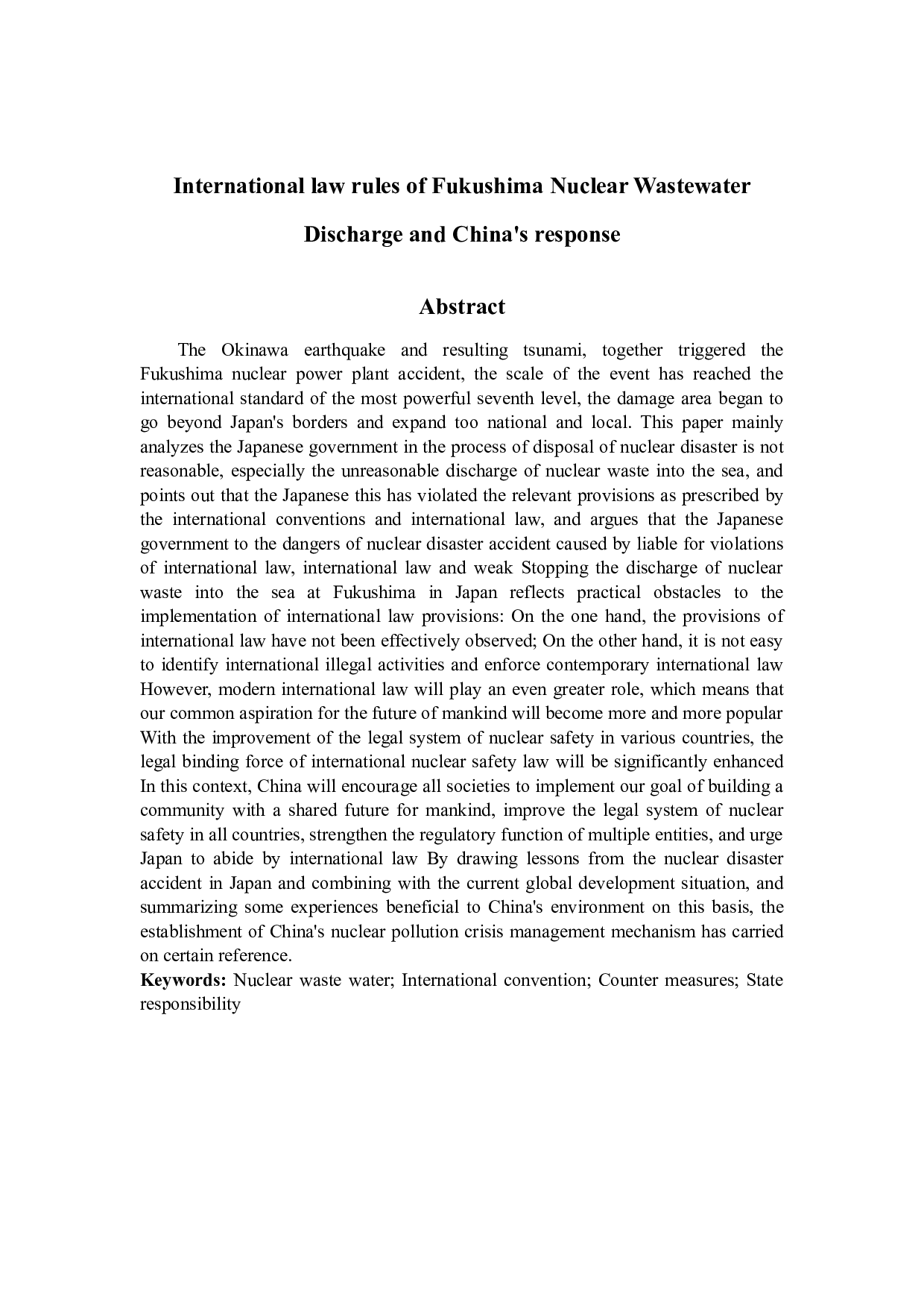 福岛核废水排放的国际法规则与中国应对-14434字.docx 第2页