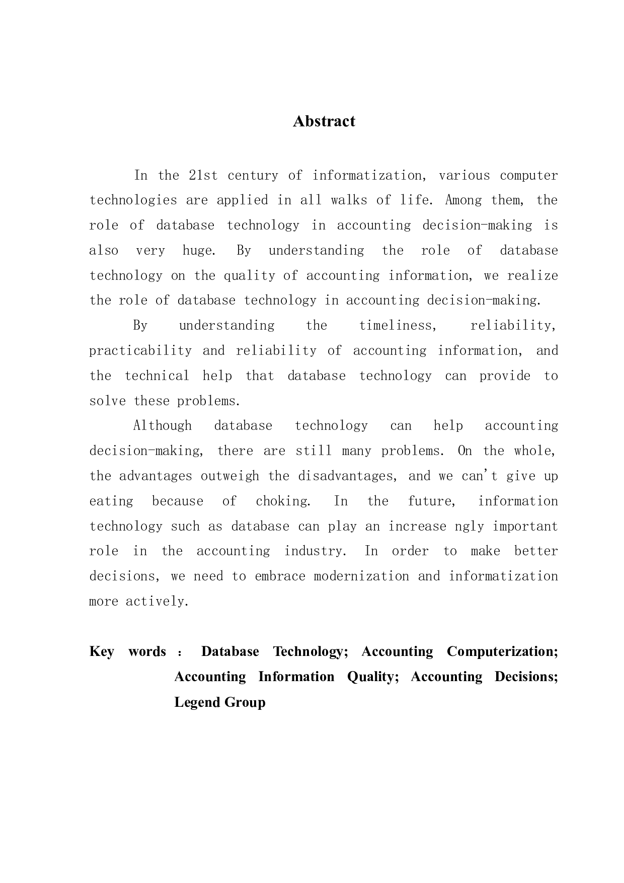 数据库技术在提升会计信息质量中的的应用讨论-11075字.docx 第2页