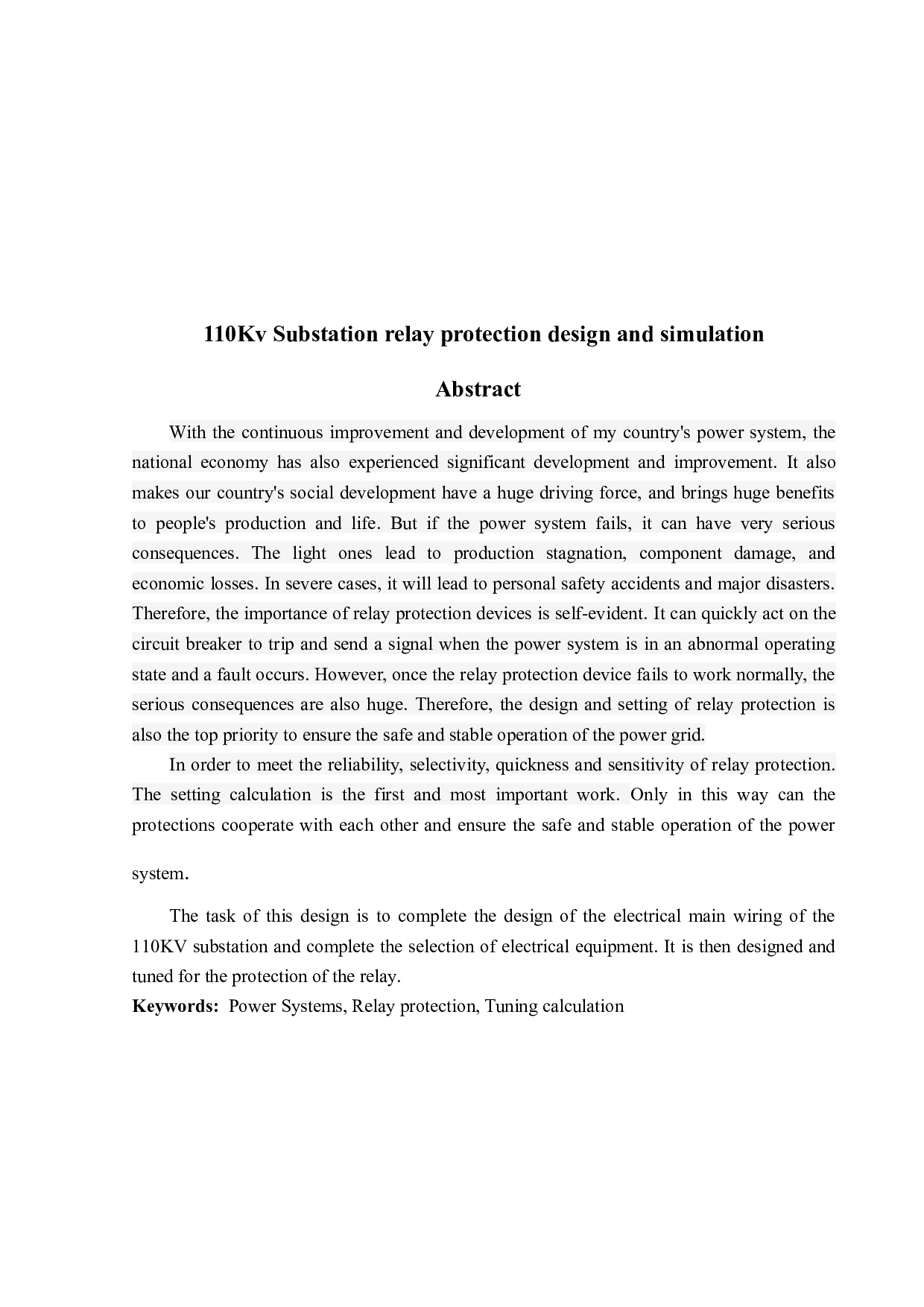 110KV变电站继电保护设计与仿真-15397字.docx 第2页