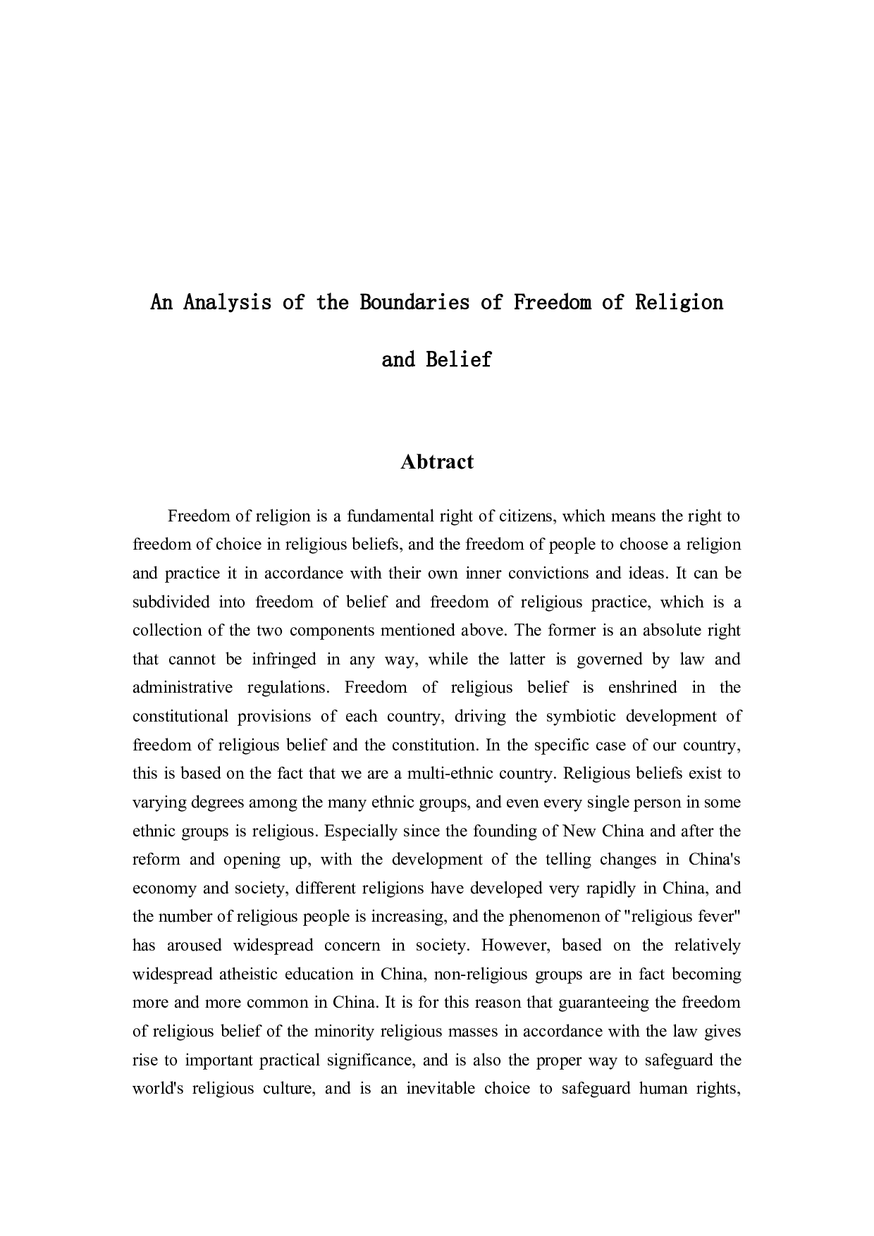 浅析宗教信仰自由的边界-14289字.docx 第2页