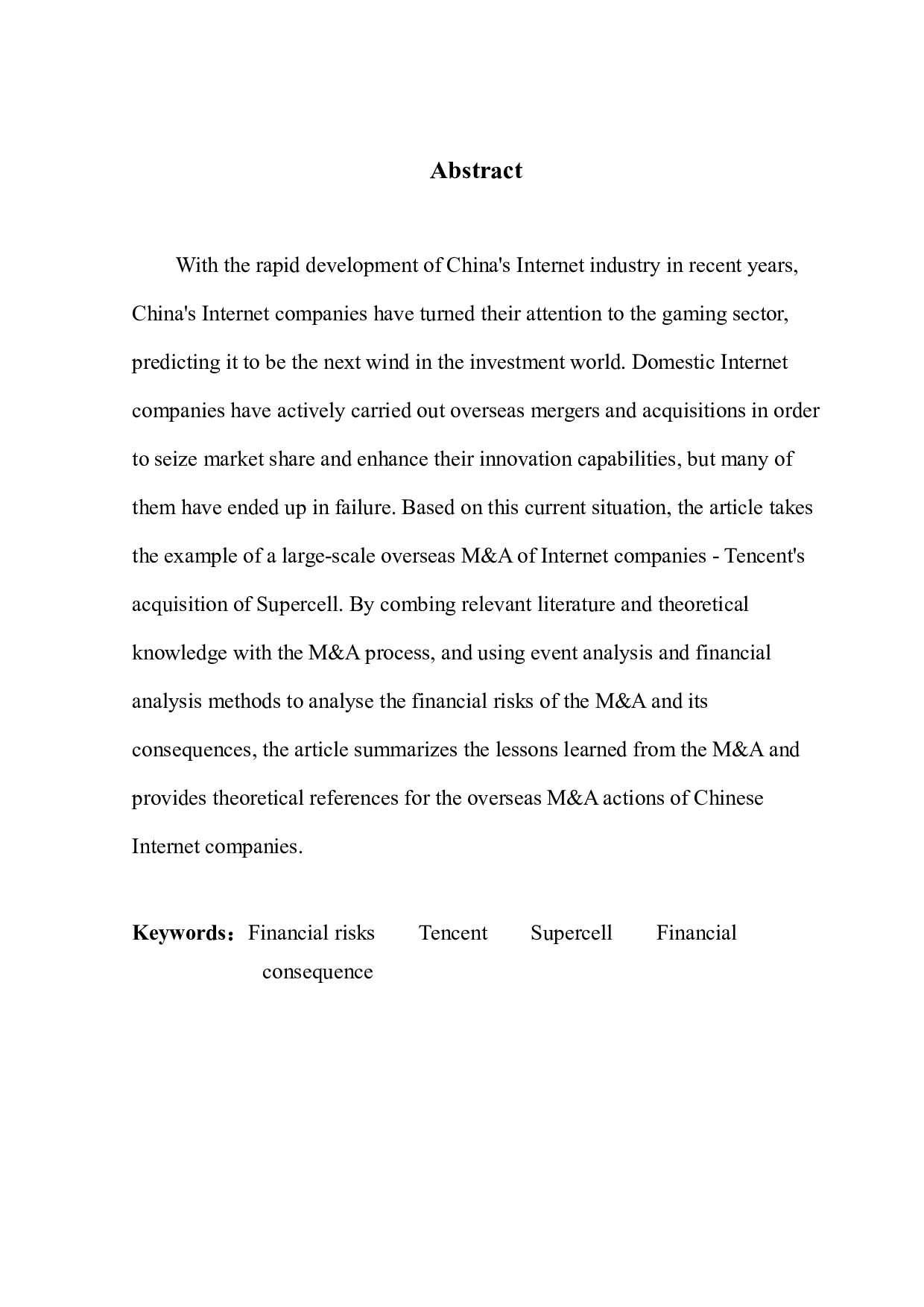 互联网企业并购风险及其后果分析&mdash;以腾讯并购SUPERCELL为例-10046字.pdf 第2页