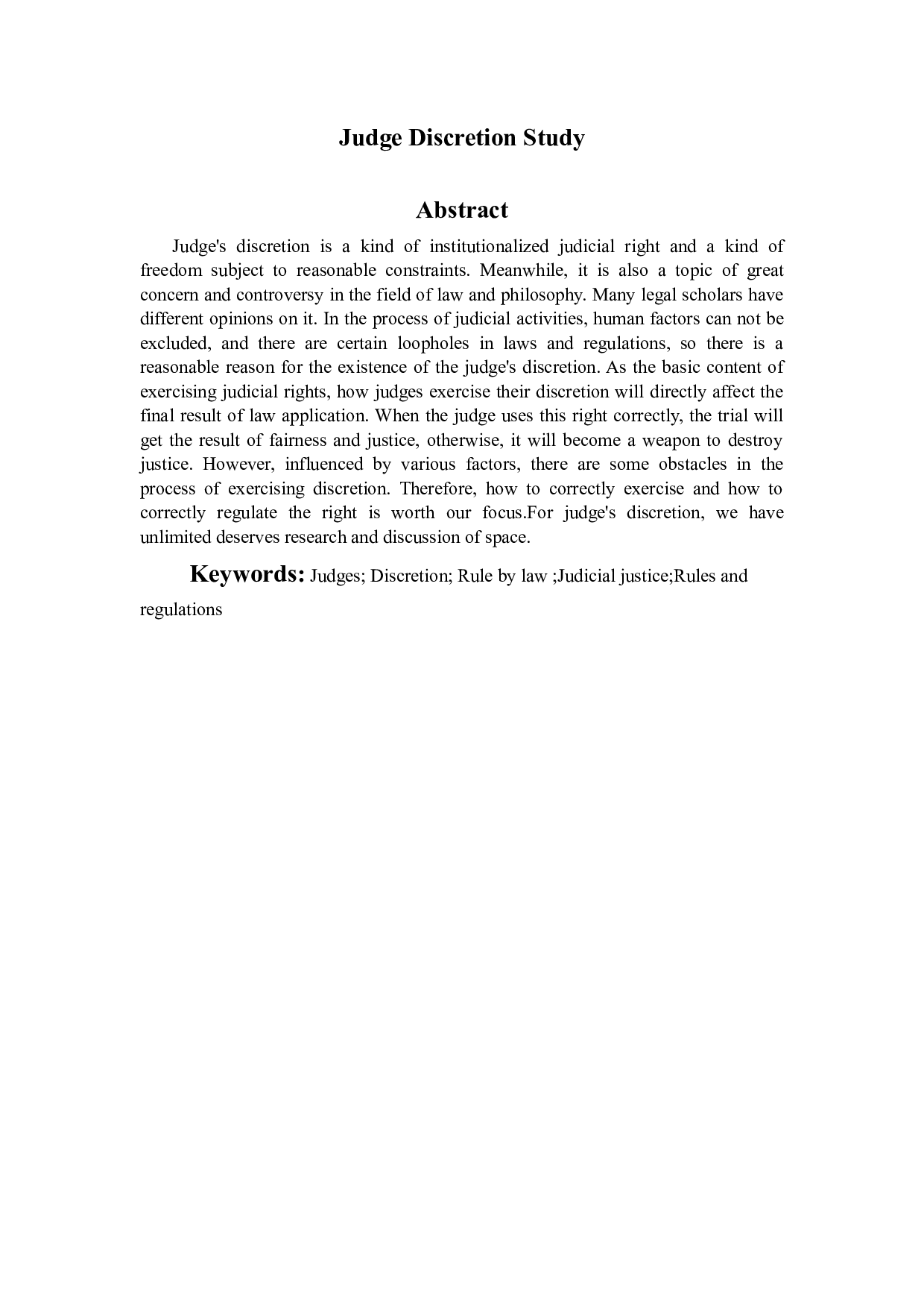 法官自由裁量权研究-14281字.docx 第2页