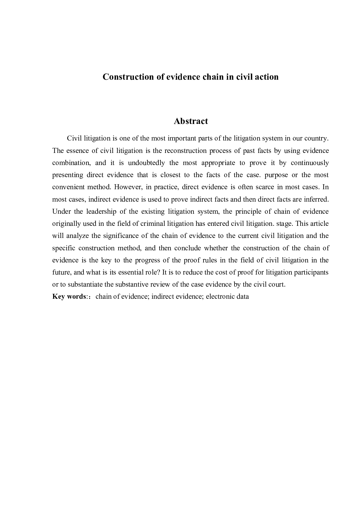 民事诉讼证据链的构建-13094字.docx 第2页