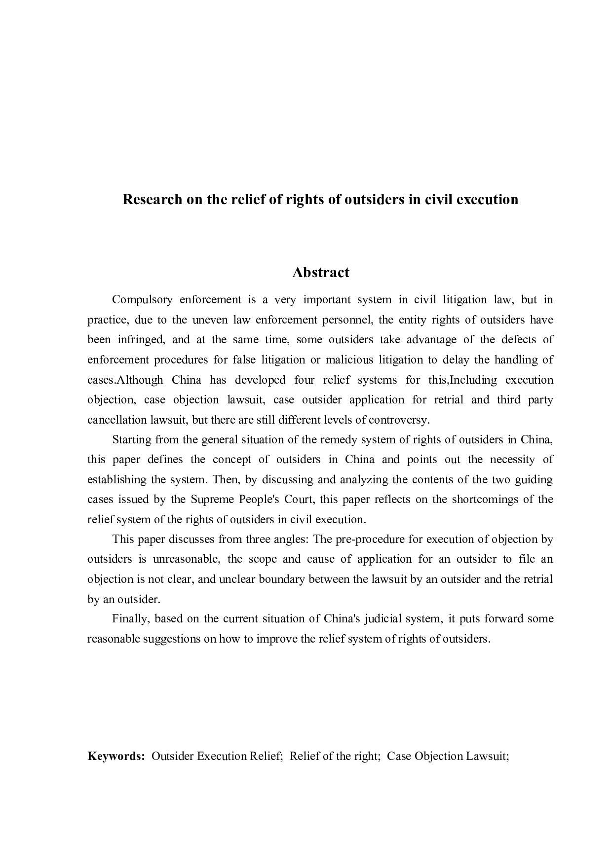 民事执行中案外人权利救济研究-13777字.docx 第2页