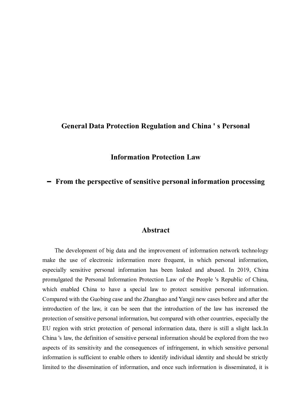 欧盟数据保护条例（GDPR）与我国《个人信息保护法》的比较研究&mdash;&mdash;以敏感个人信息的处理为视角-16194字.docx 第2页