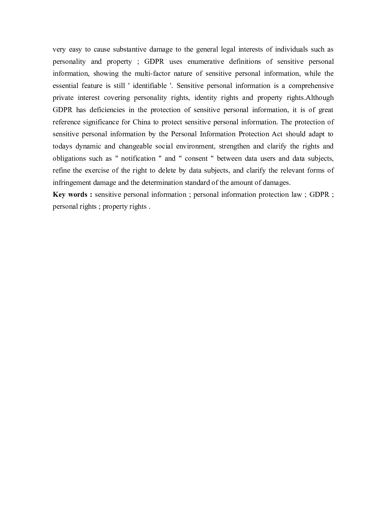欧盟数据保护条例（GDPR）与我国《个人信息保护法》的比较研究&mdash;&mdash;以敏感个人信息的处理为视角-16194字.docx 第3页
