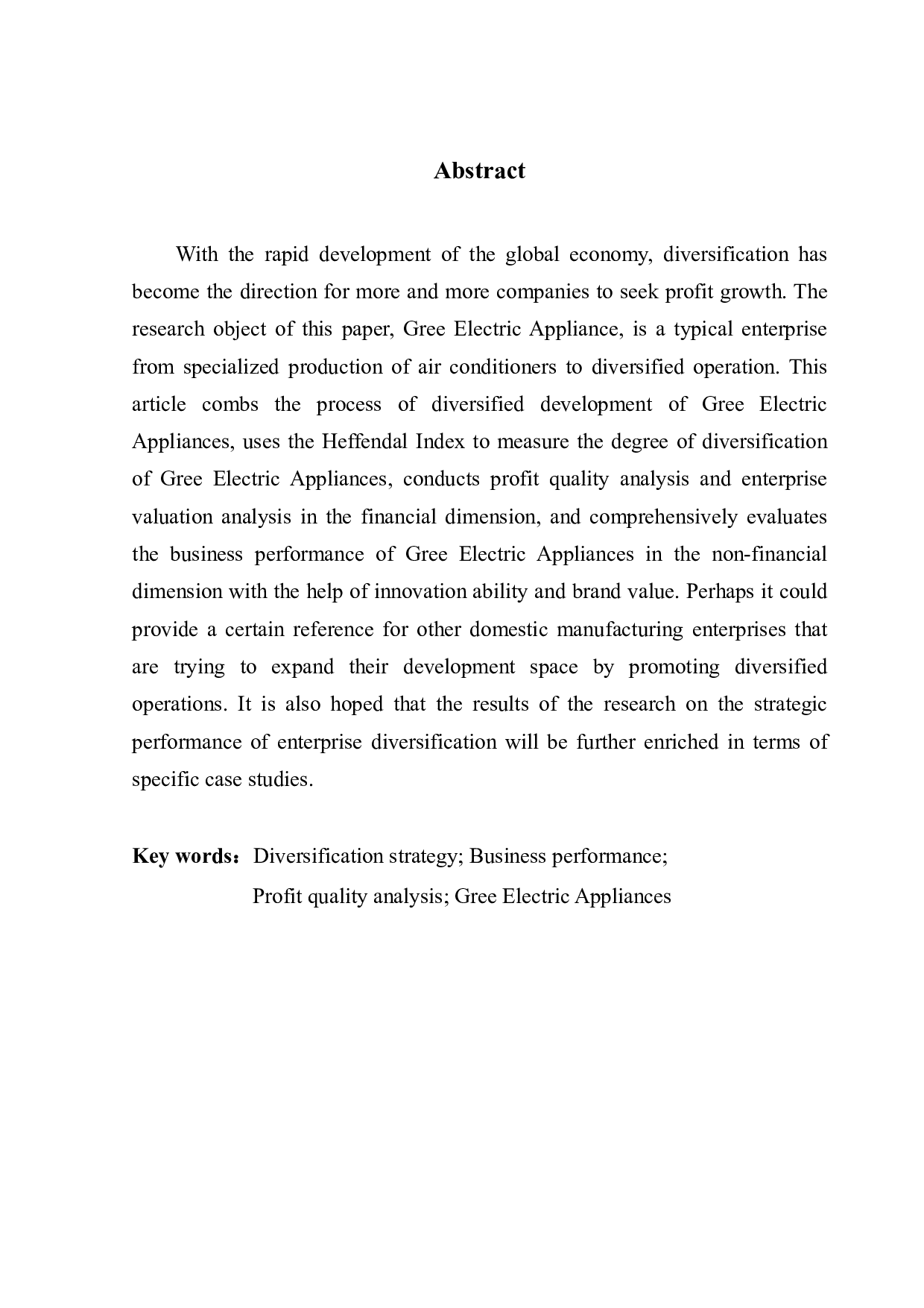 格力电器多元化战略经营绩效研究-12877字.pdf 第2页