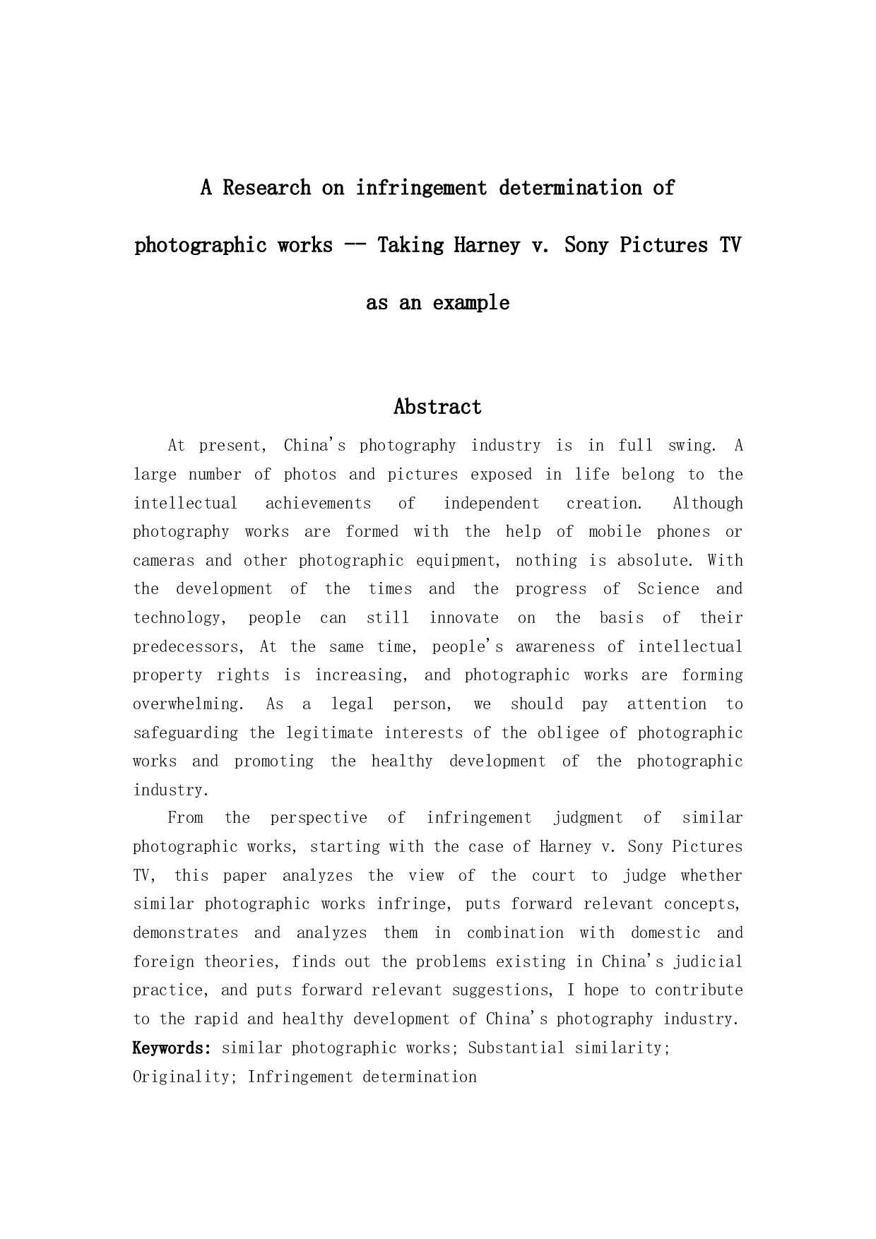 摄影作品的侵权认定研究&mdash;&mdash;以Harney诉SonyPicturesTV案为例-11988字.docx 第2页
