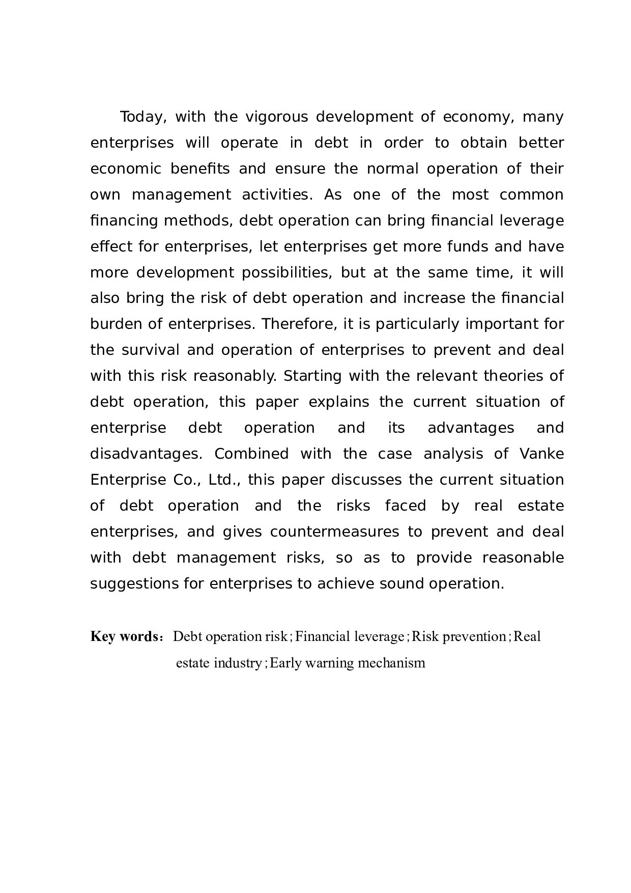 负债经营风险的防范与对策-18050字.docx 第2页