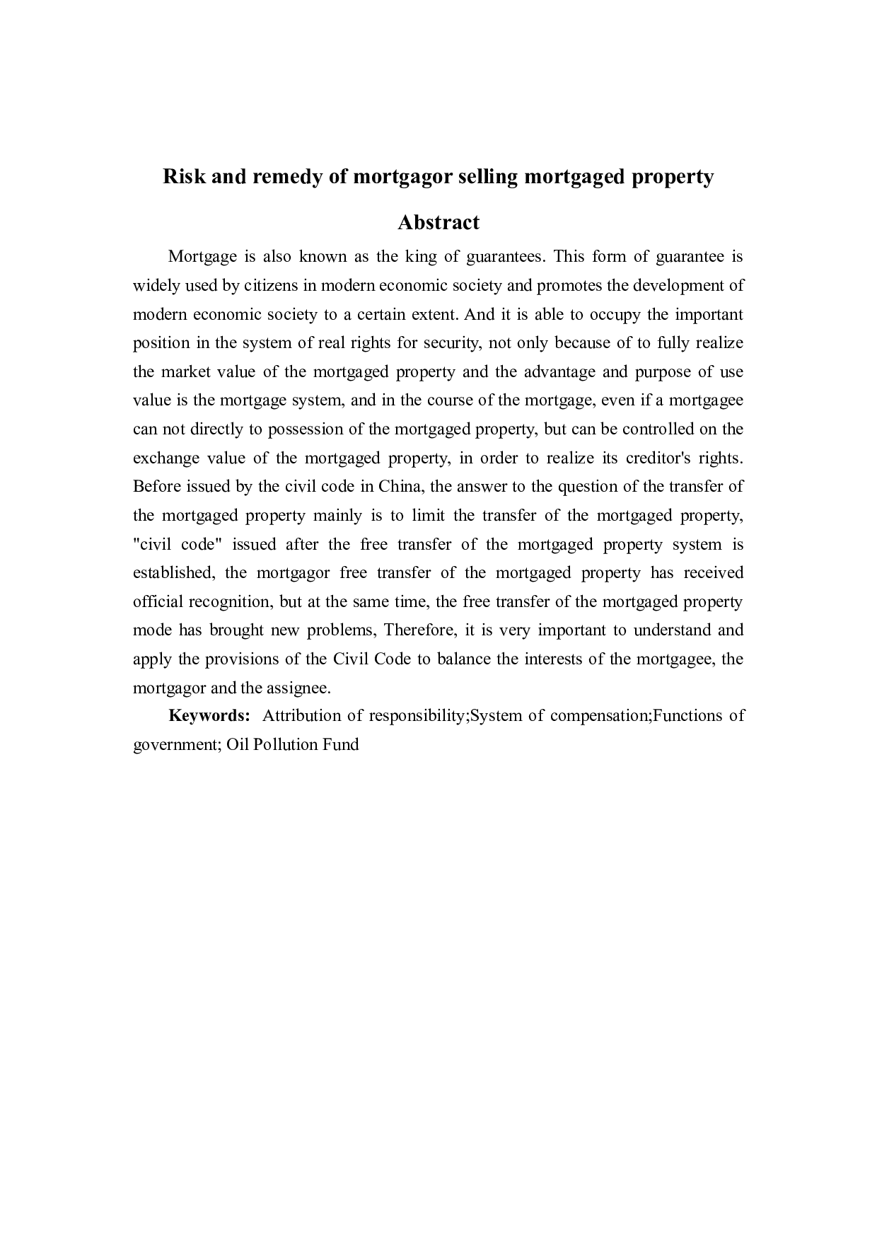 抵押人出卖抵押物的风险与救济-12694字.docx 第2页