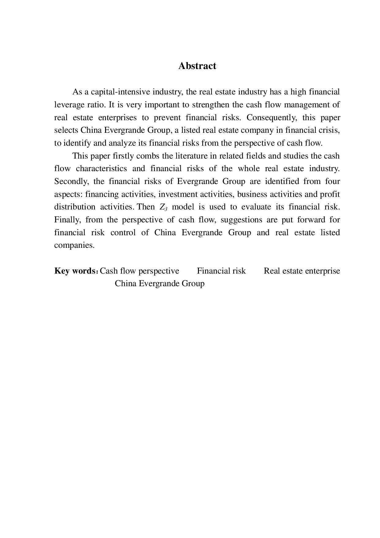 基于现金流视角的房地产行业财务风险分析-以恒大集团为例-10986字.pdf 第2页
