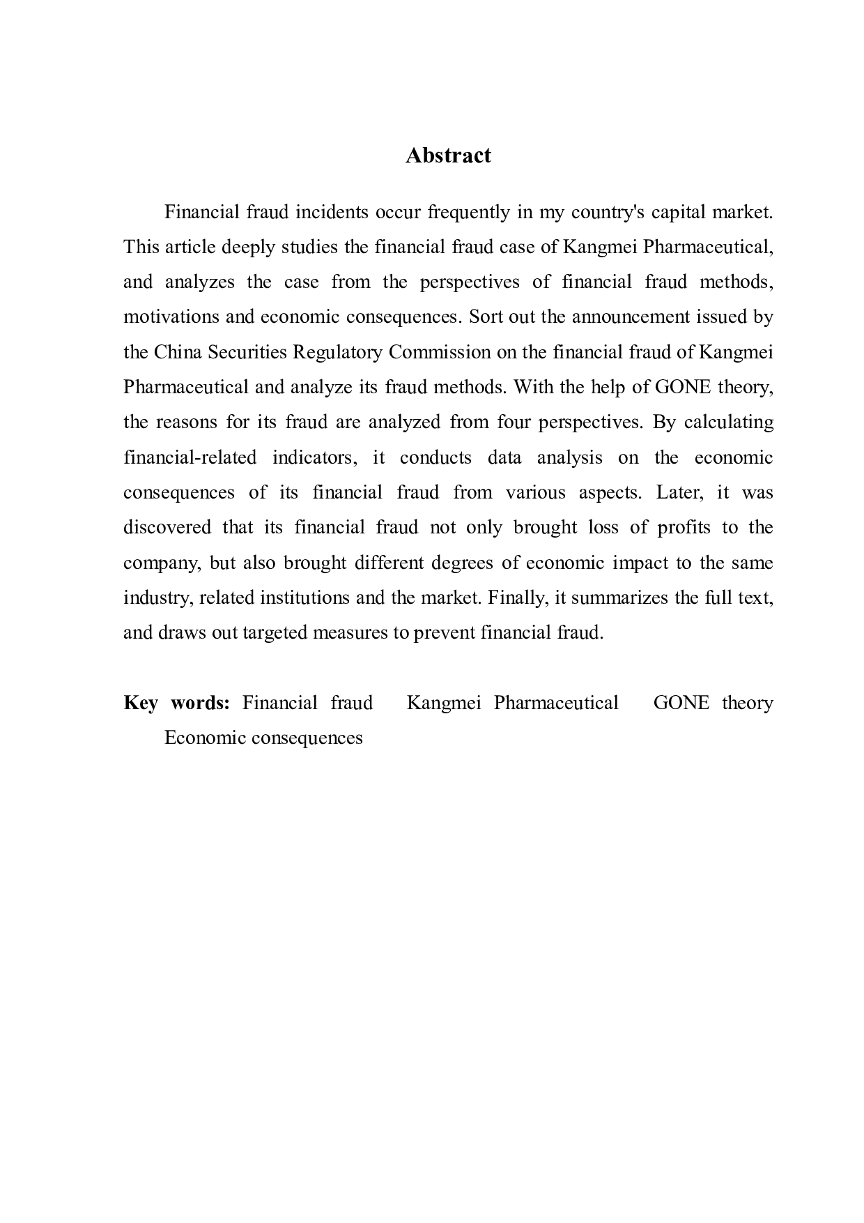 康美药业财务造假动因、手段及经济后果分析-10323字.pdf 第2页