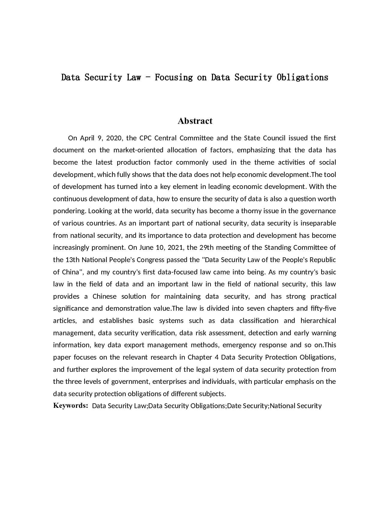 数据安全法&mdash;&mdash;以数据安全保护义务为中心-13089字.docx 第2页