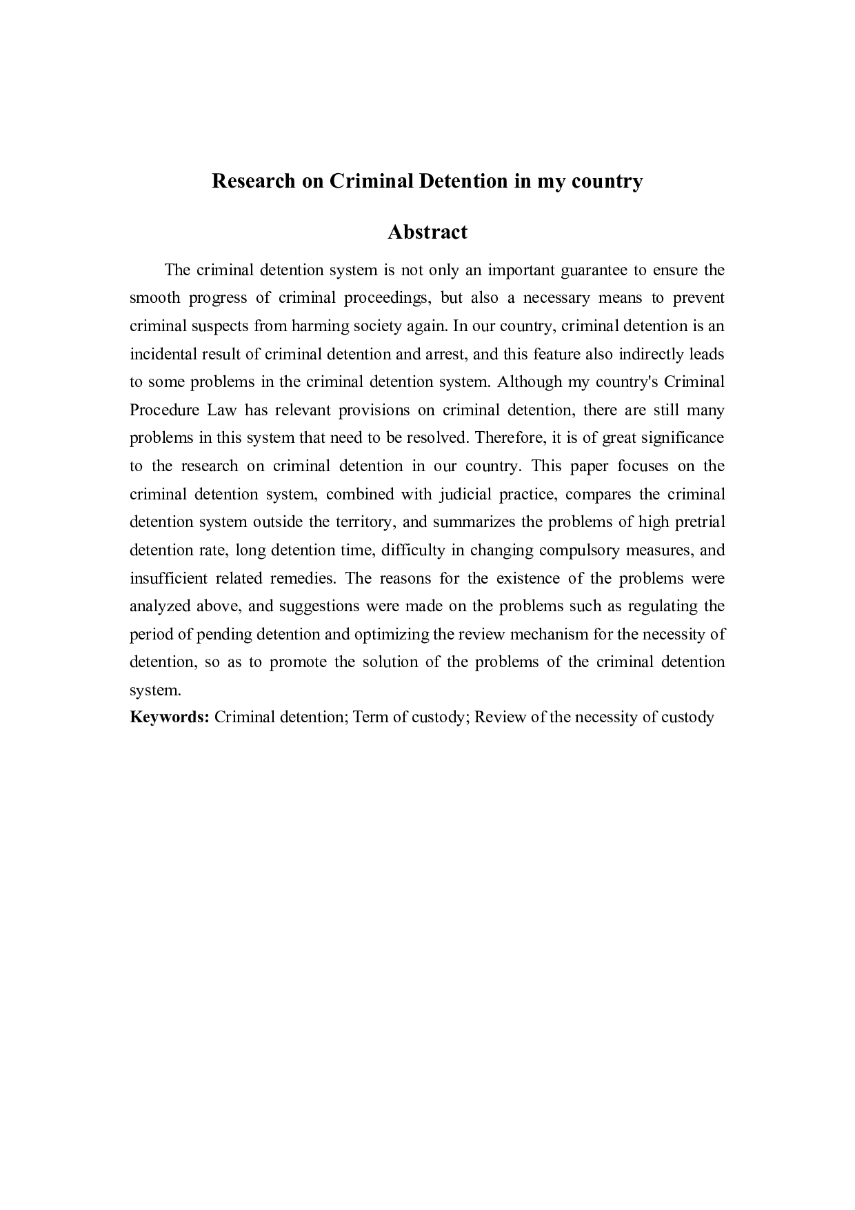 我国刑事羁押问题研究-14998字.doc 第2页