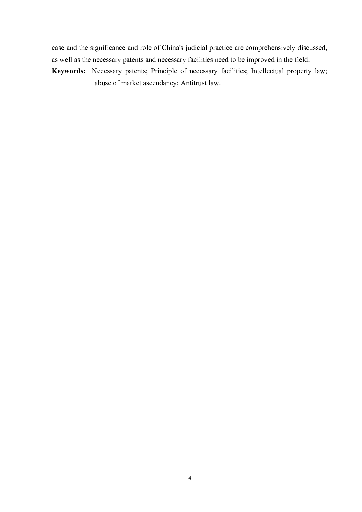 必要专利与滥用市场支配地位&mdash;&mdash;以日立金属株式会社案为例-33965字.docx 第3页