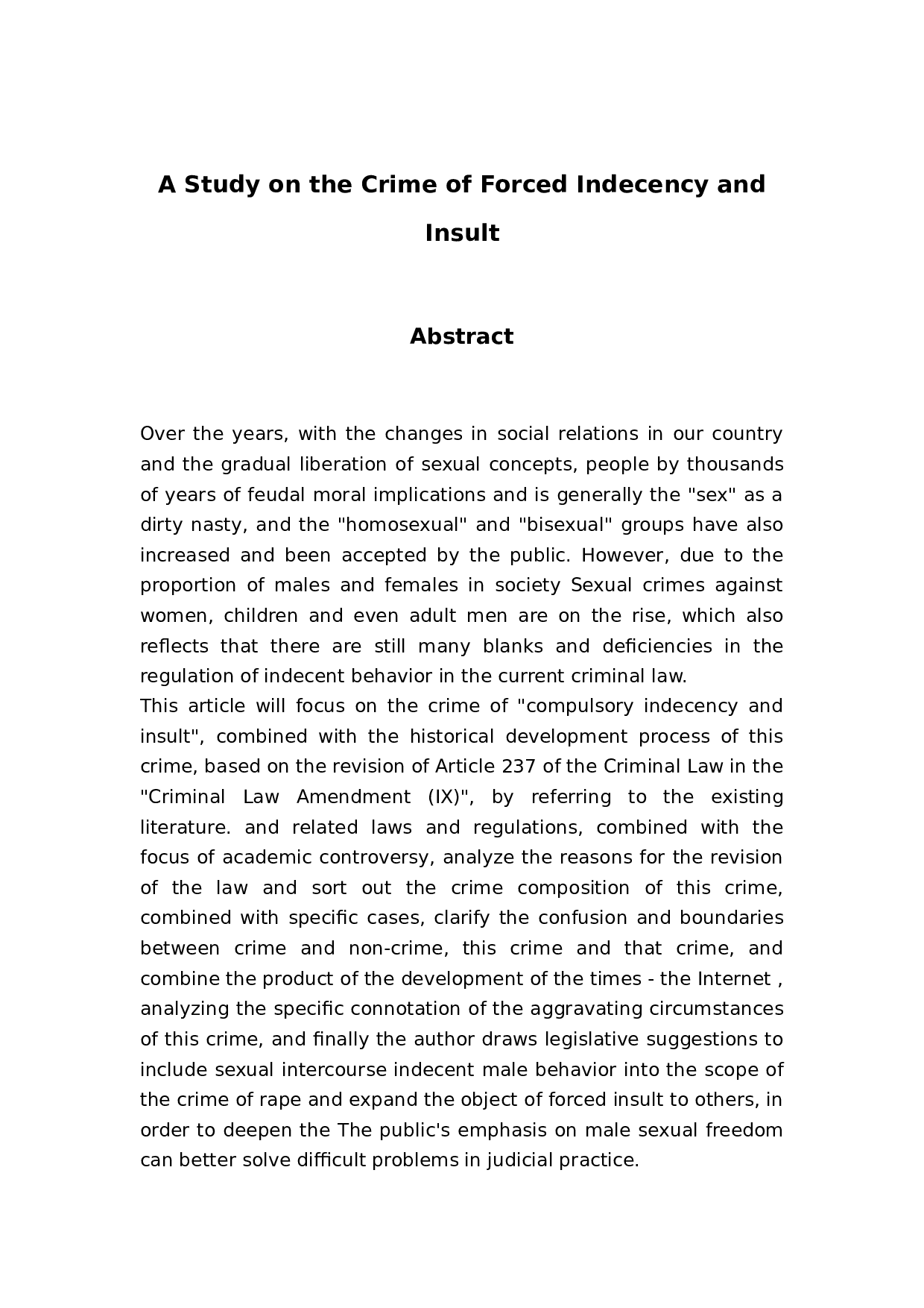 强制猥亵、侮辱罪研究-15499字.docx 第2页