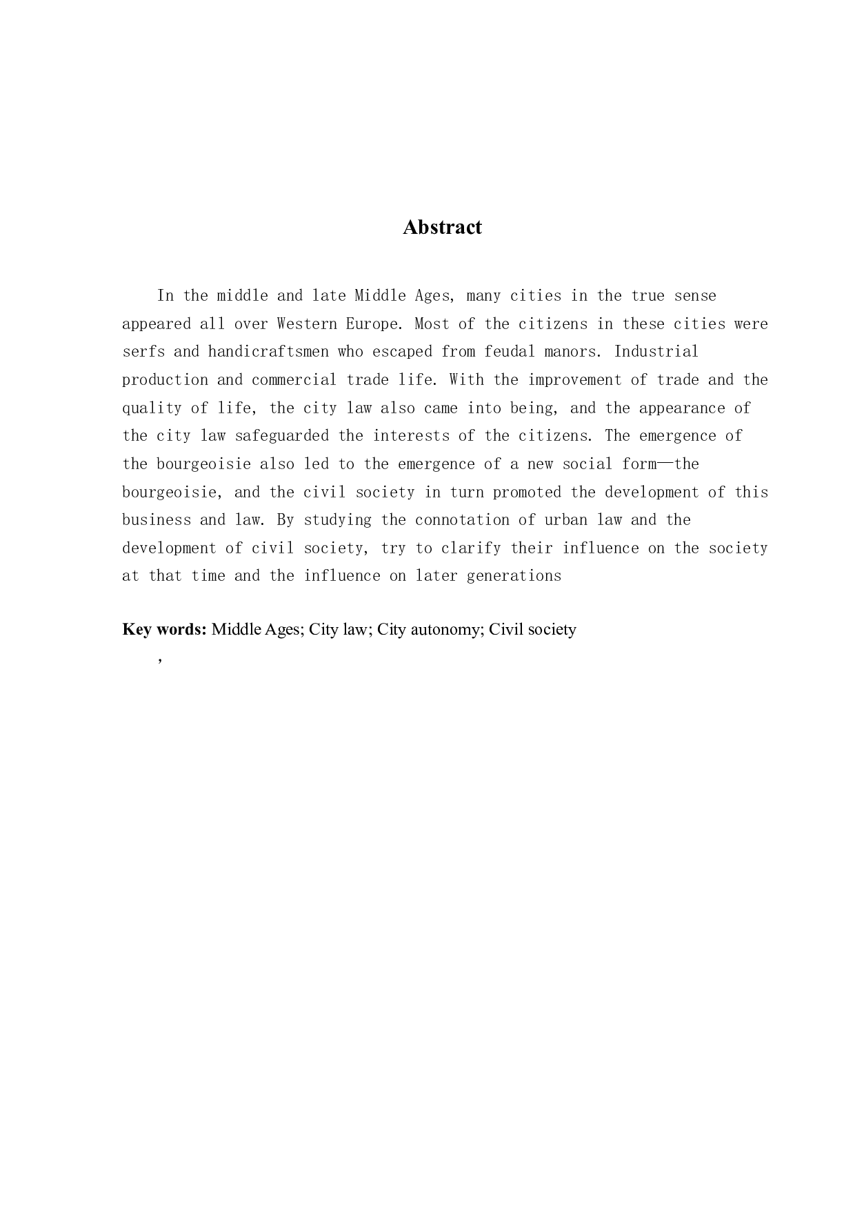 市民社会的兴起&mdash;&mdash;对欧洲中世纪城市法的社会学分析-12043字.docx 第2页