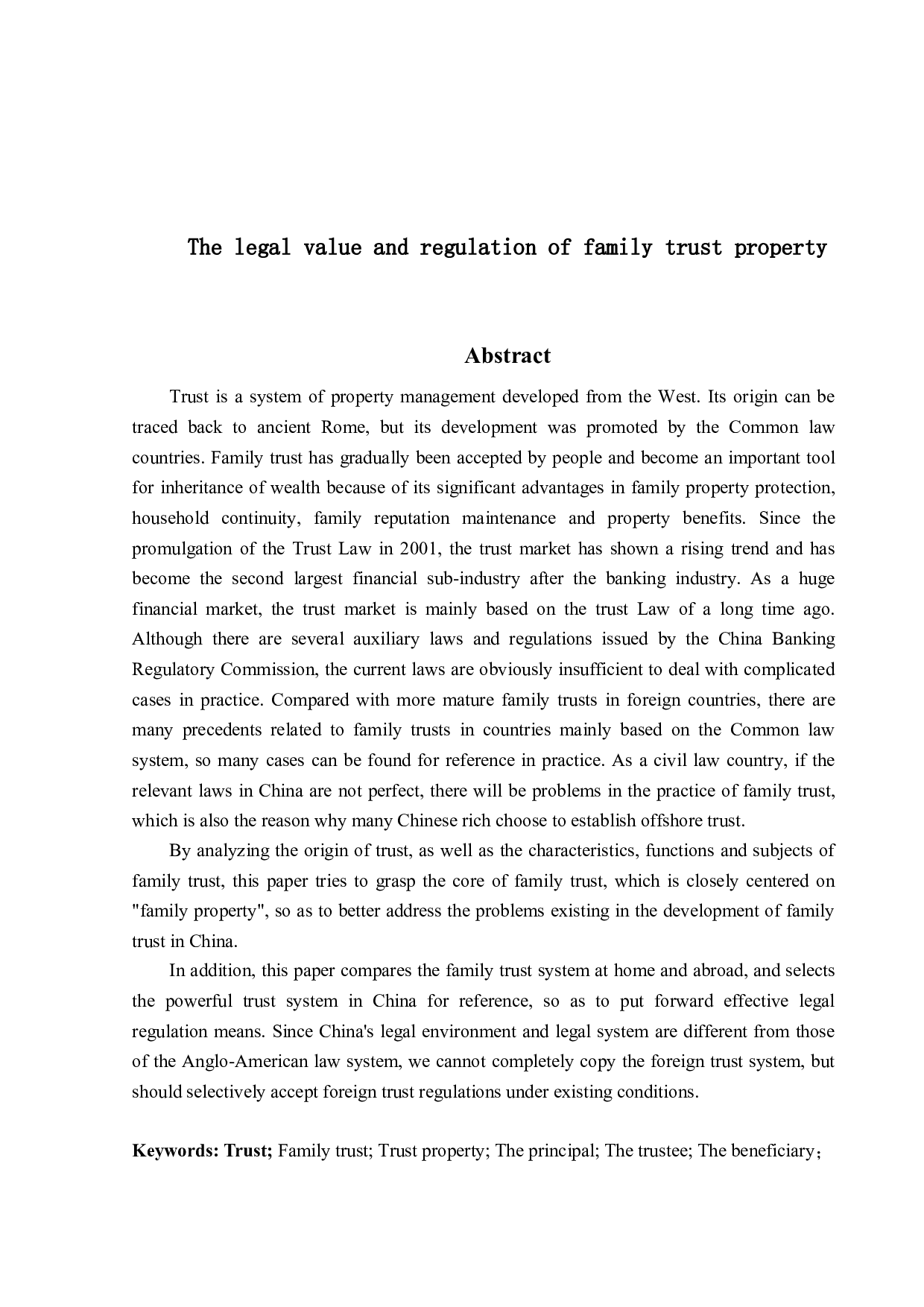 家族信托的法律价值及规制-16736字.docx 第2页