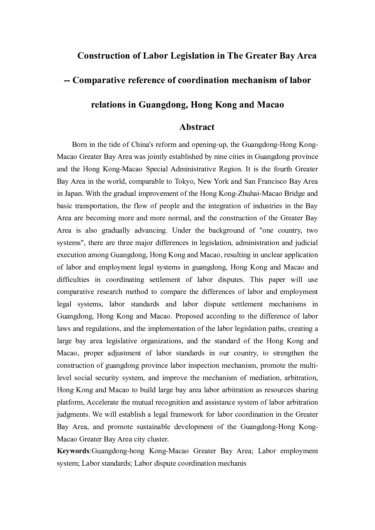 大湾区劳动立法的建设&mdash;&mdash;粤港澳三地劳动关系协调机制比较借鉴-14425字.docx 第2页