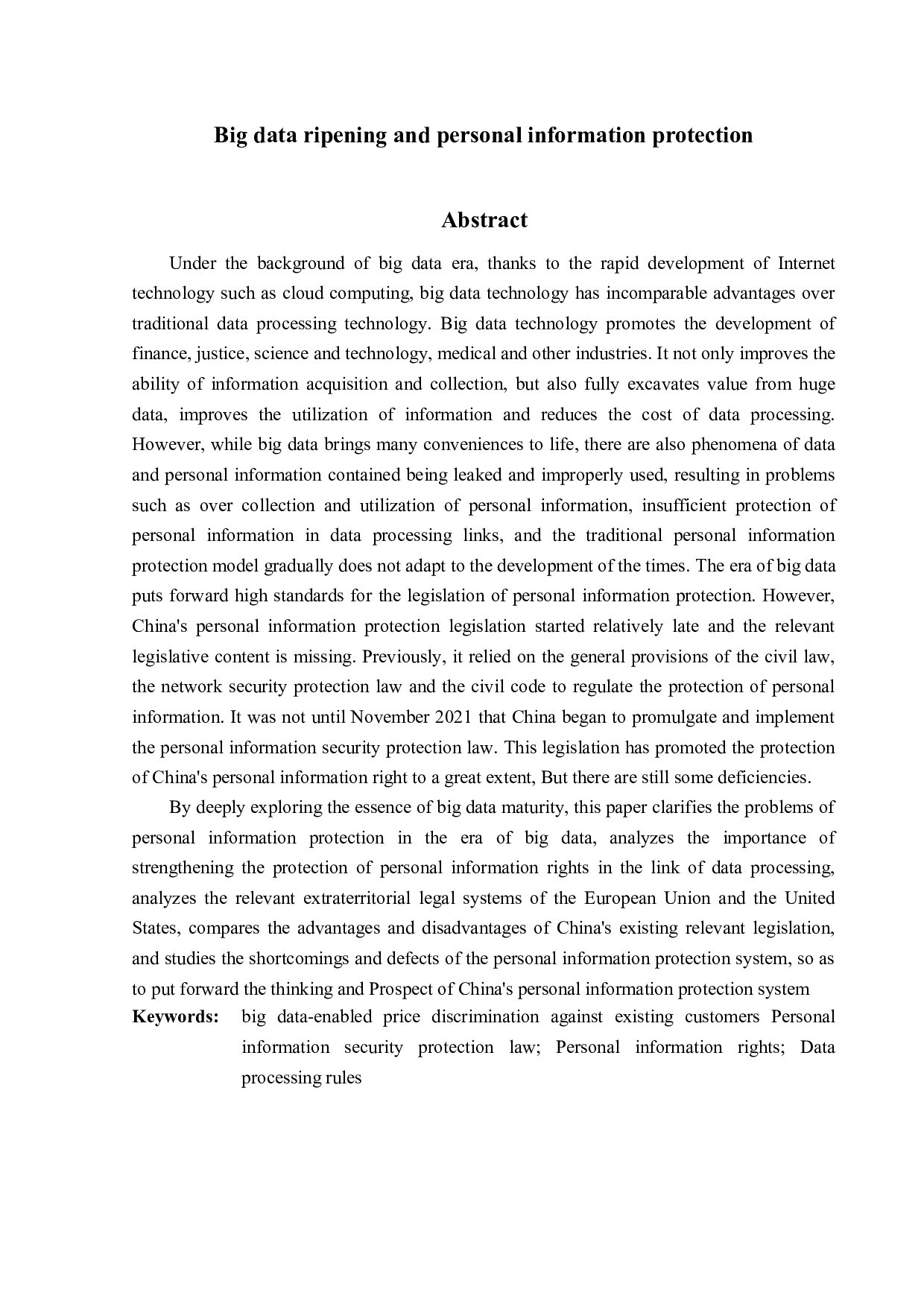 大数据杀熟与个人信息保护-14231字.docx 第2页