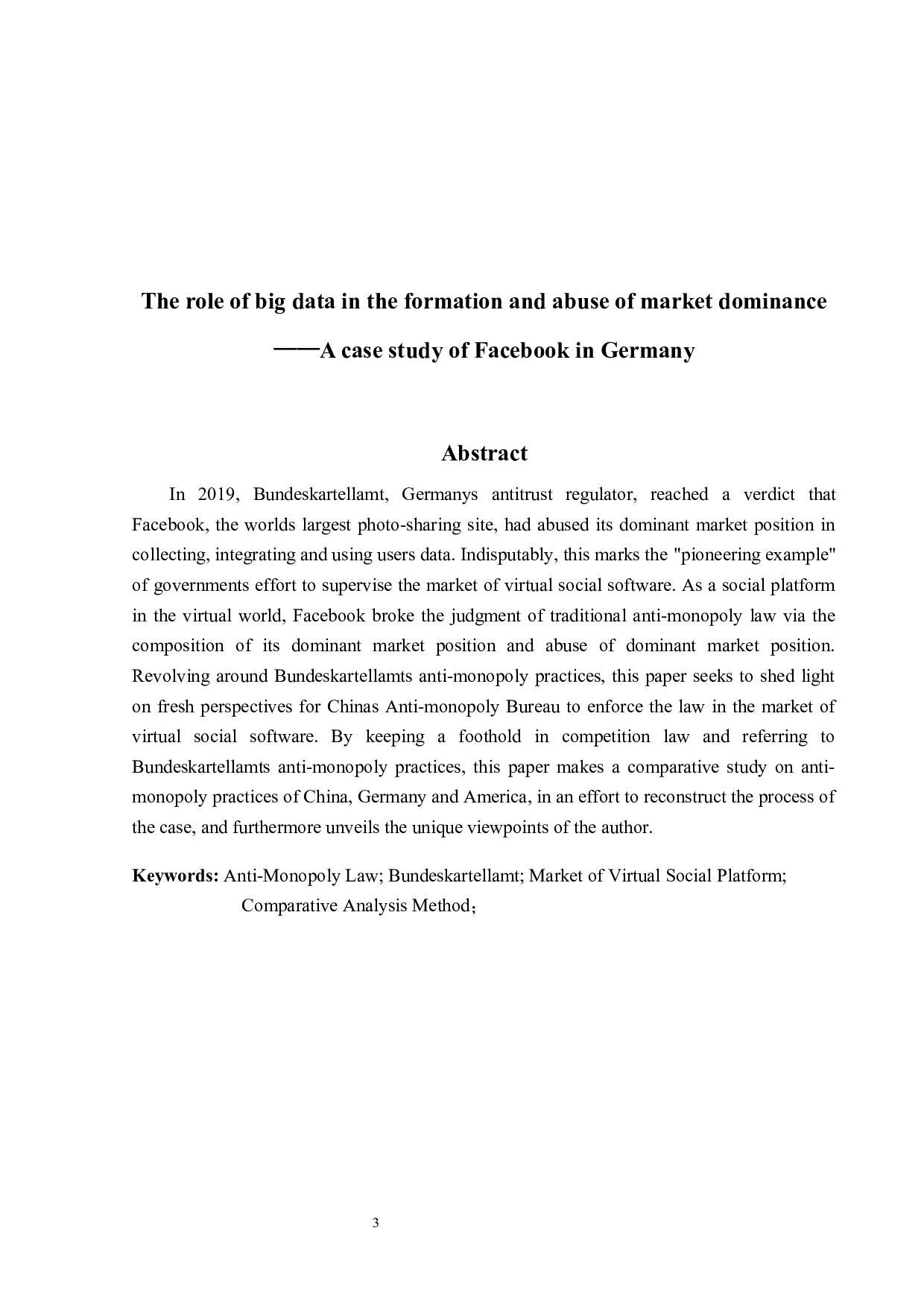 大数据与市场支配地位的形成与滥用&mdash;&mdash;以德国Facebook案为例-25603字.docx 第2页