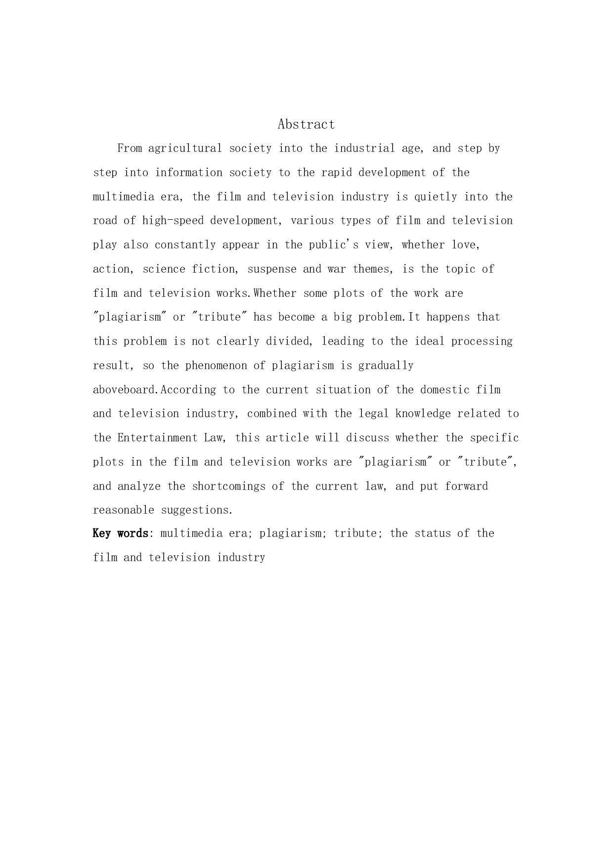 在影视作品中对其他影视作品经典情节的模仿是否合理&ldquo;致敬&rdquo;还是侵权抄袭-13629字.docx 第2页