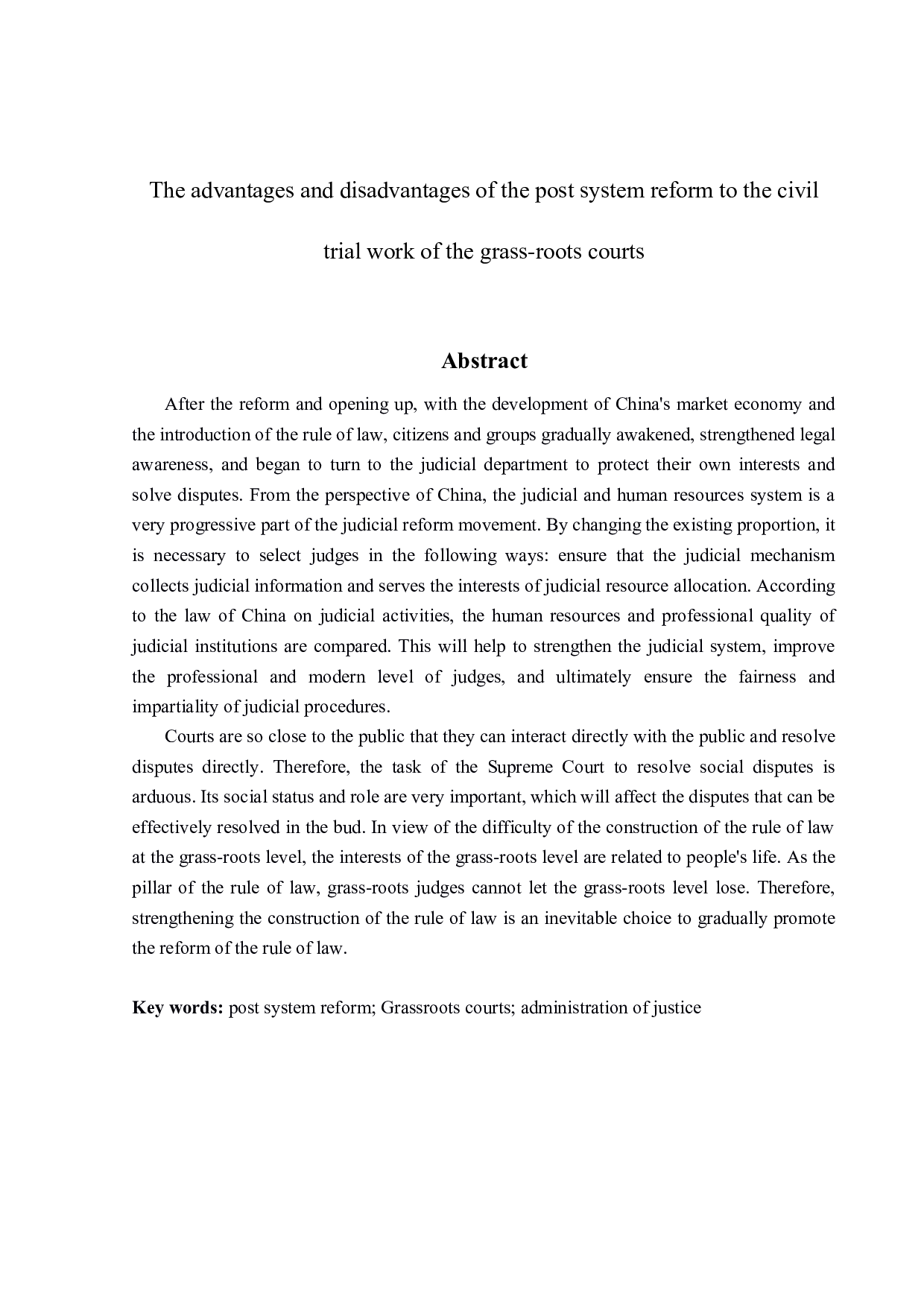 员额制改革对基层法院民事审判工作的利与弊-15989字.docx 第2页