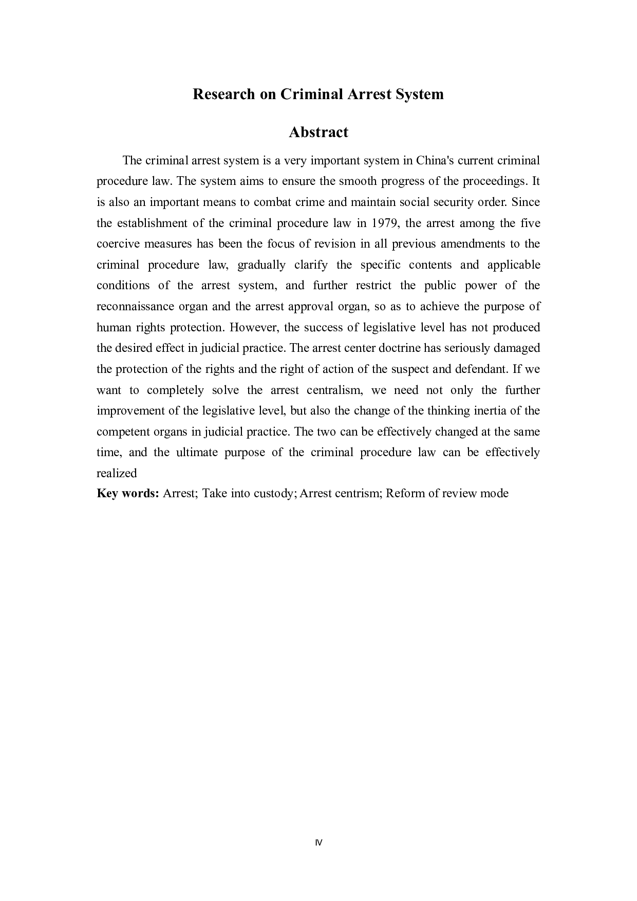 I刑事逮捕制度之研究-14818字.doc 第2页