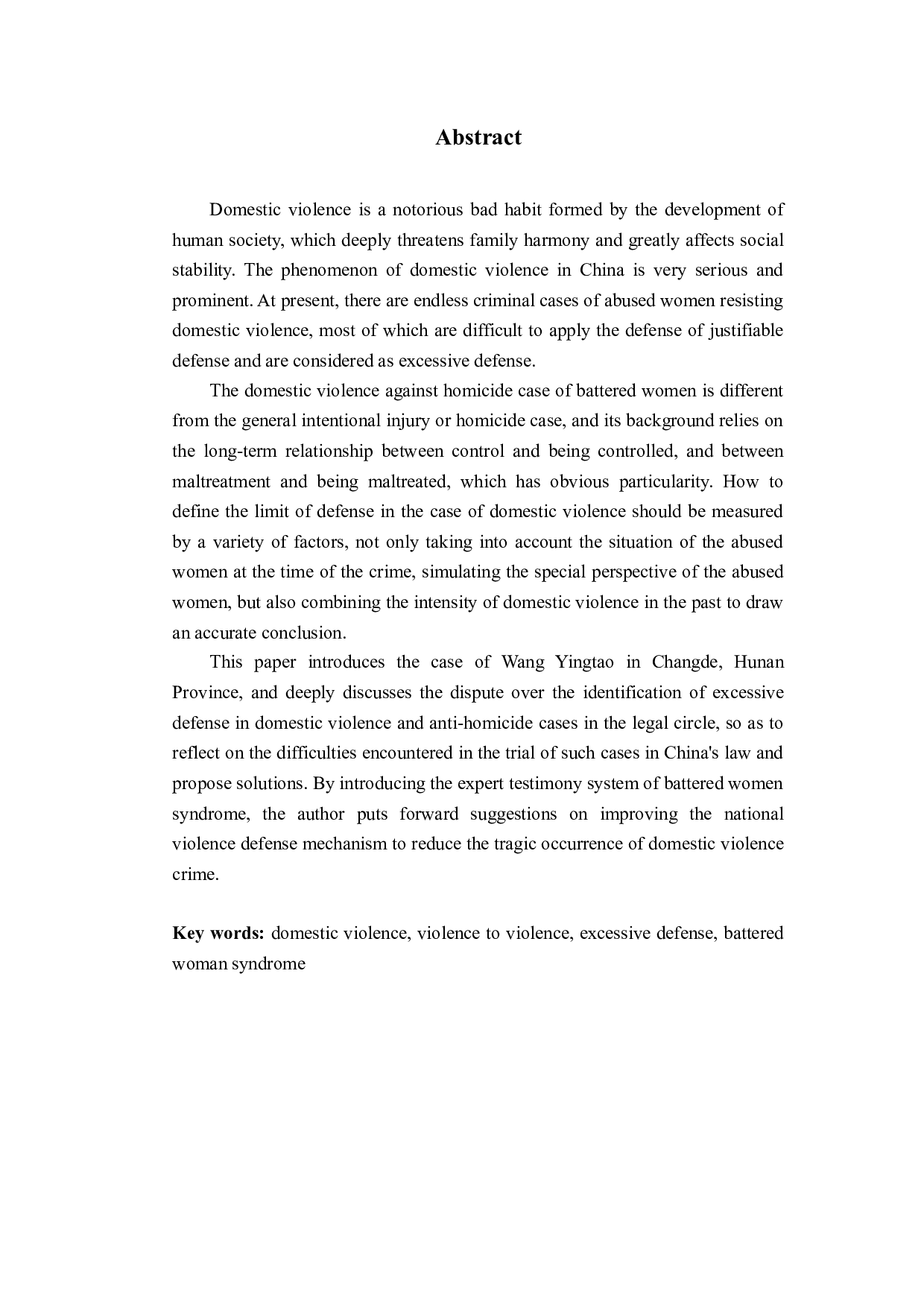 关于我国家暴案件中防卫过当的研究&mdash;&mdash;以湖南常德家暴反杀案为例-12879字.docx 第2页