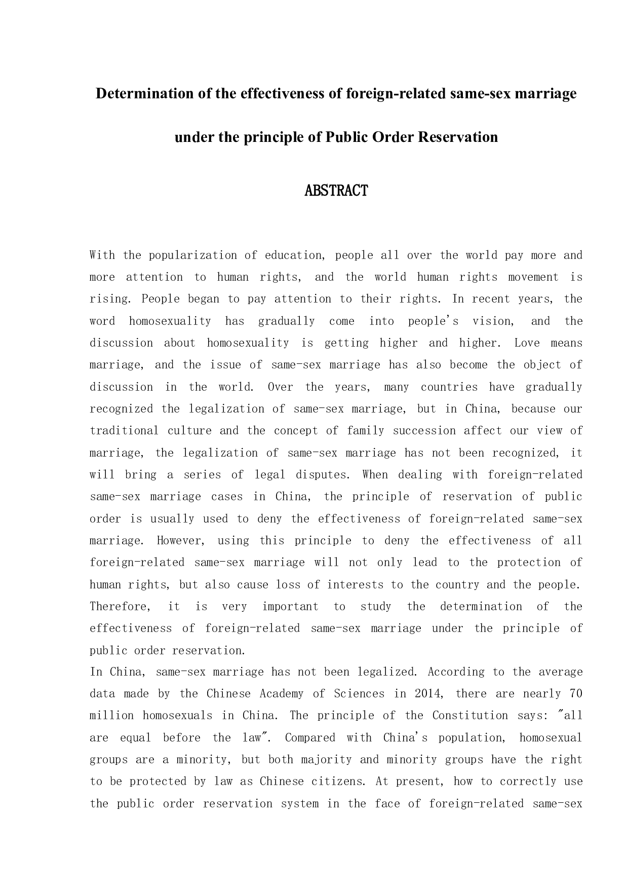 公共秩序保留原则下涉外同性婚姻的效力认定问题-16185字.docx 第2页