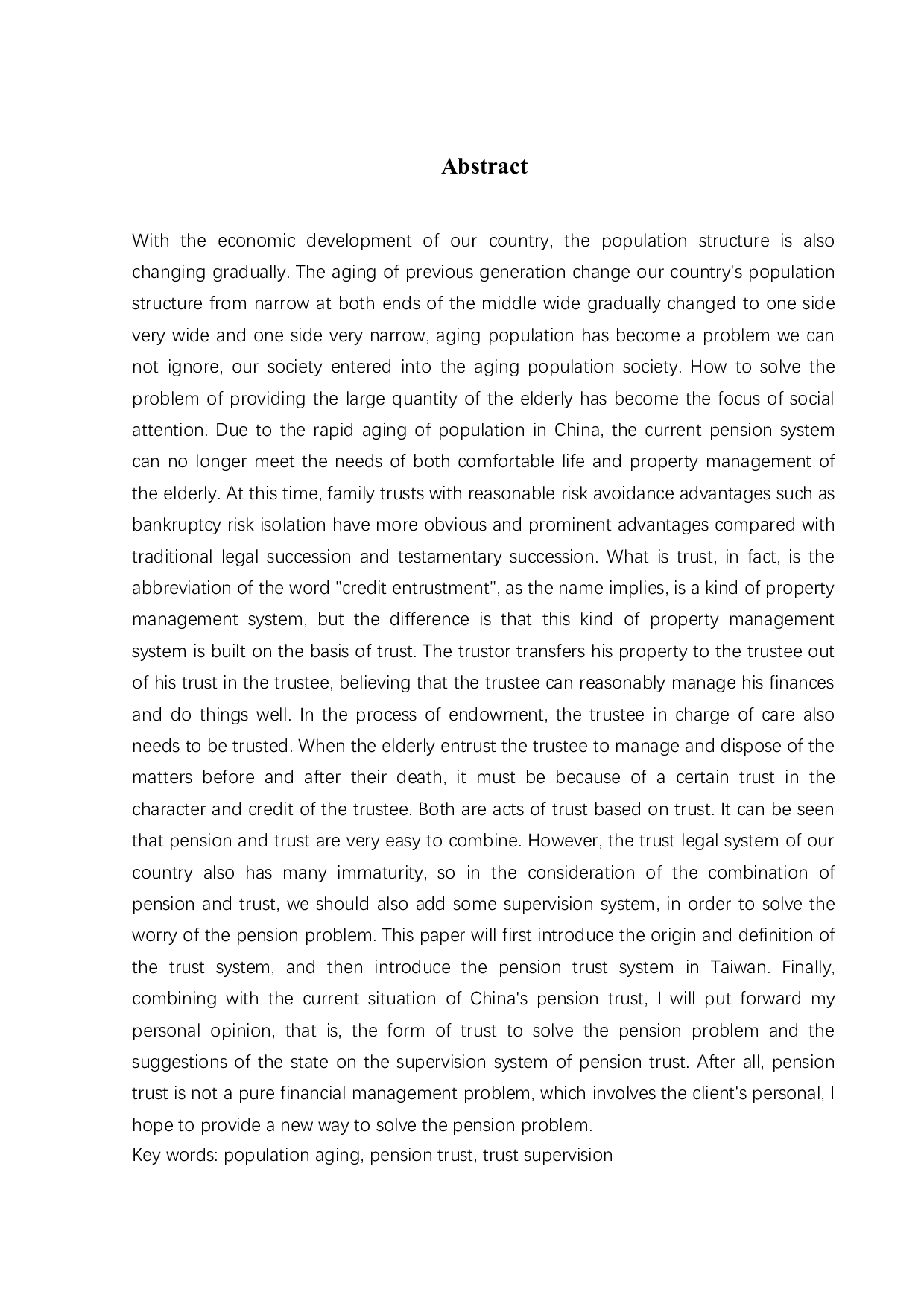 信托法律制度研究-13363字.docx 第2页